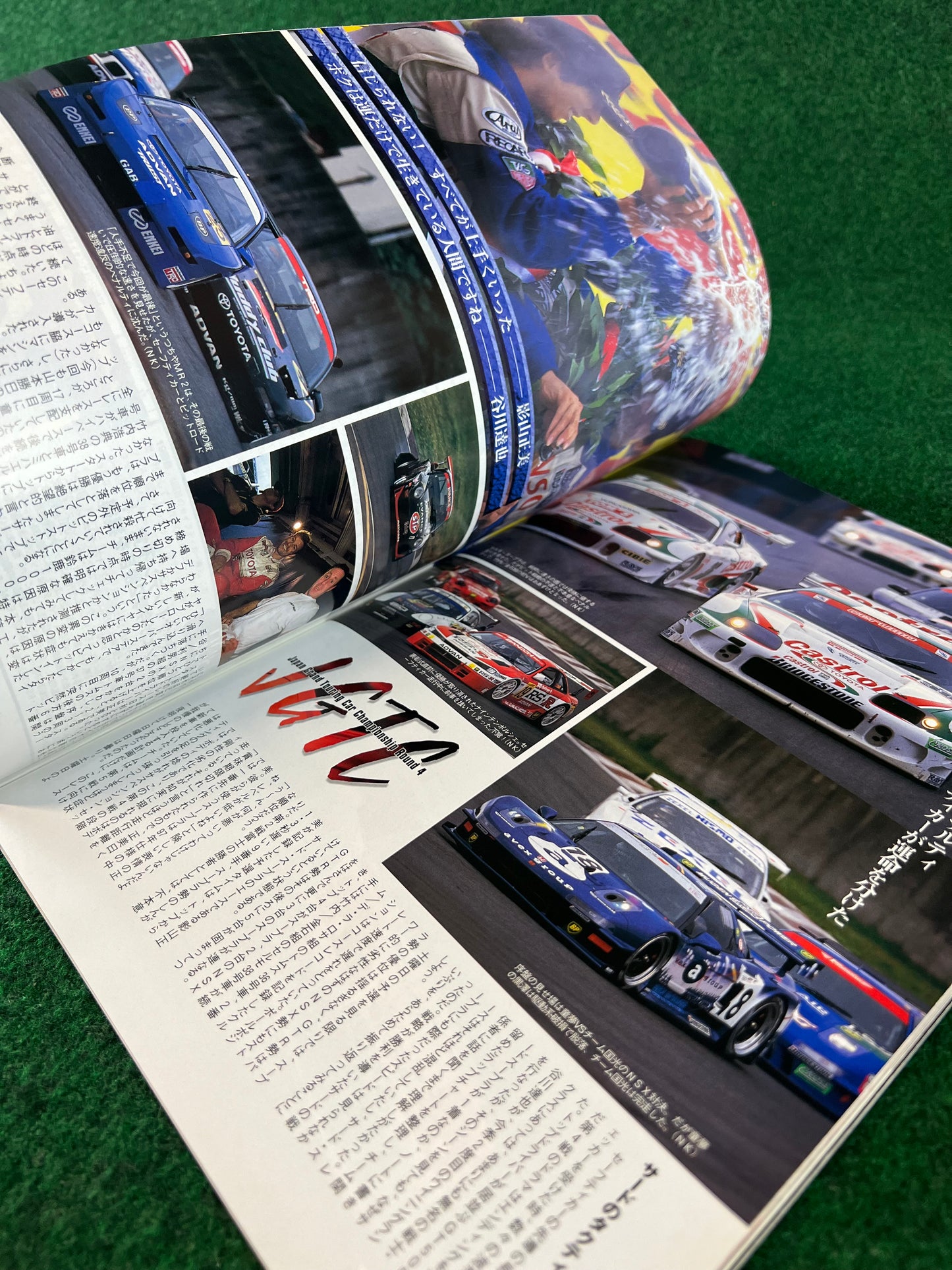 Autosport Magazine