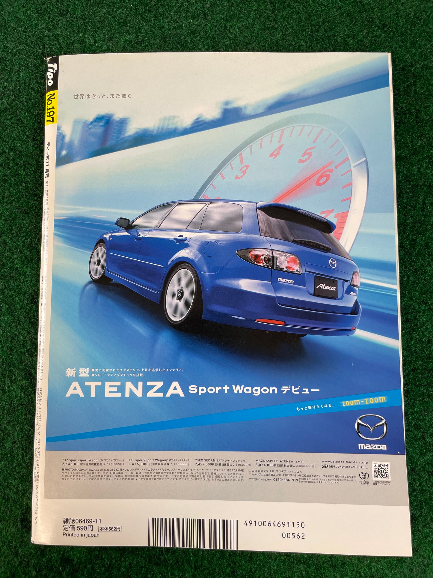 TIPO - November 2005 “Versus Roadster” Mazda Roadster Eunos featured Magazine