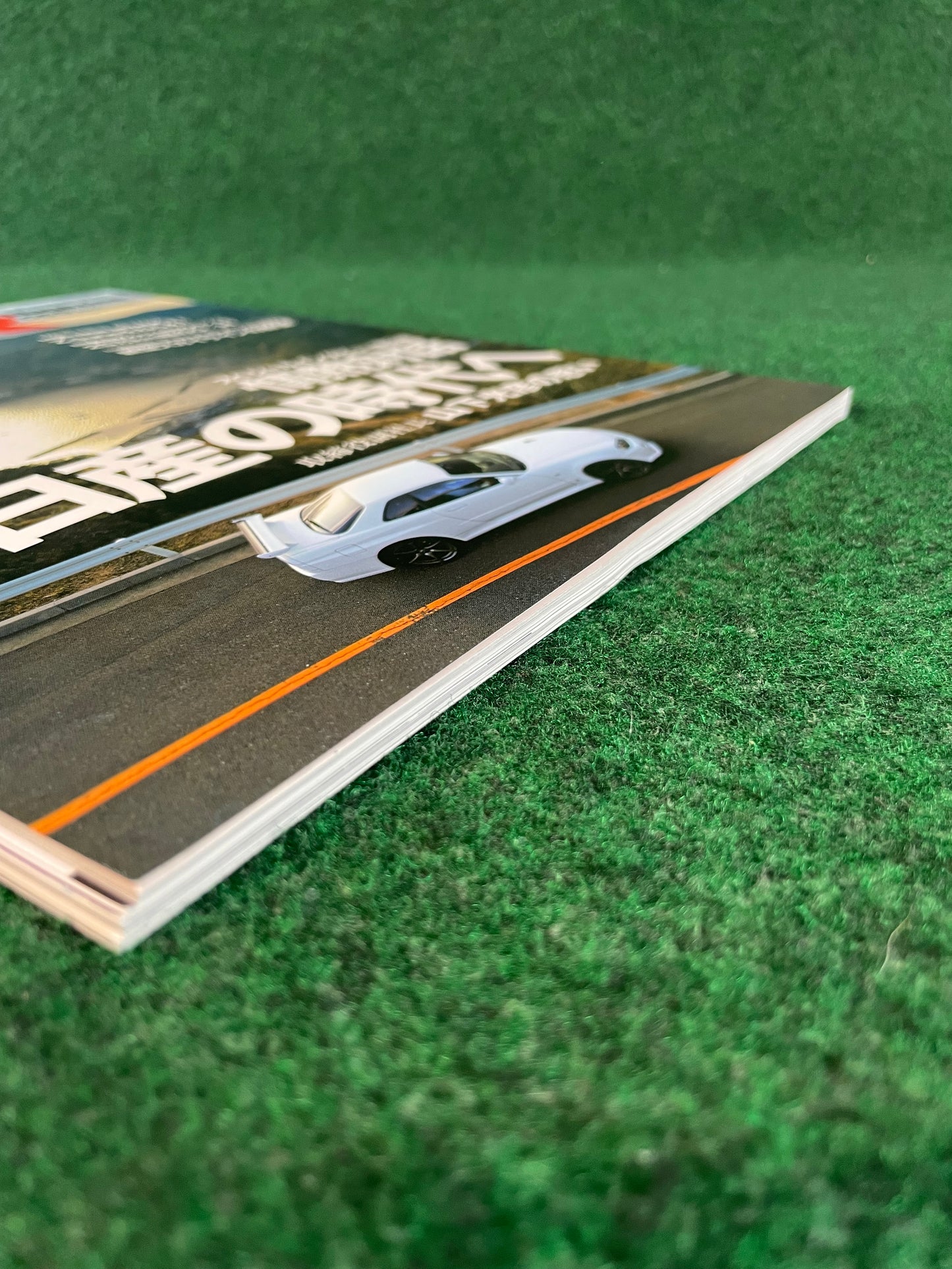 GT-R Magazine - Vol. 069