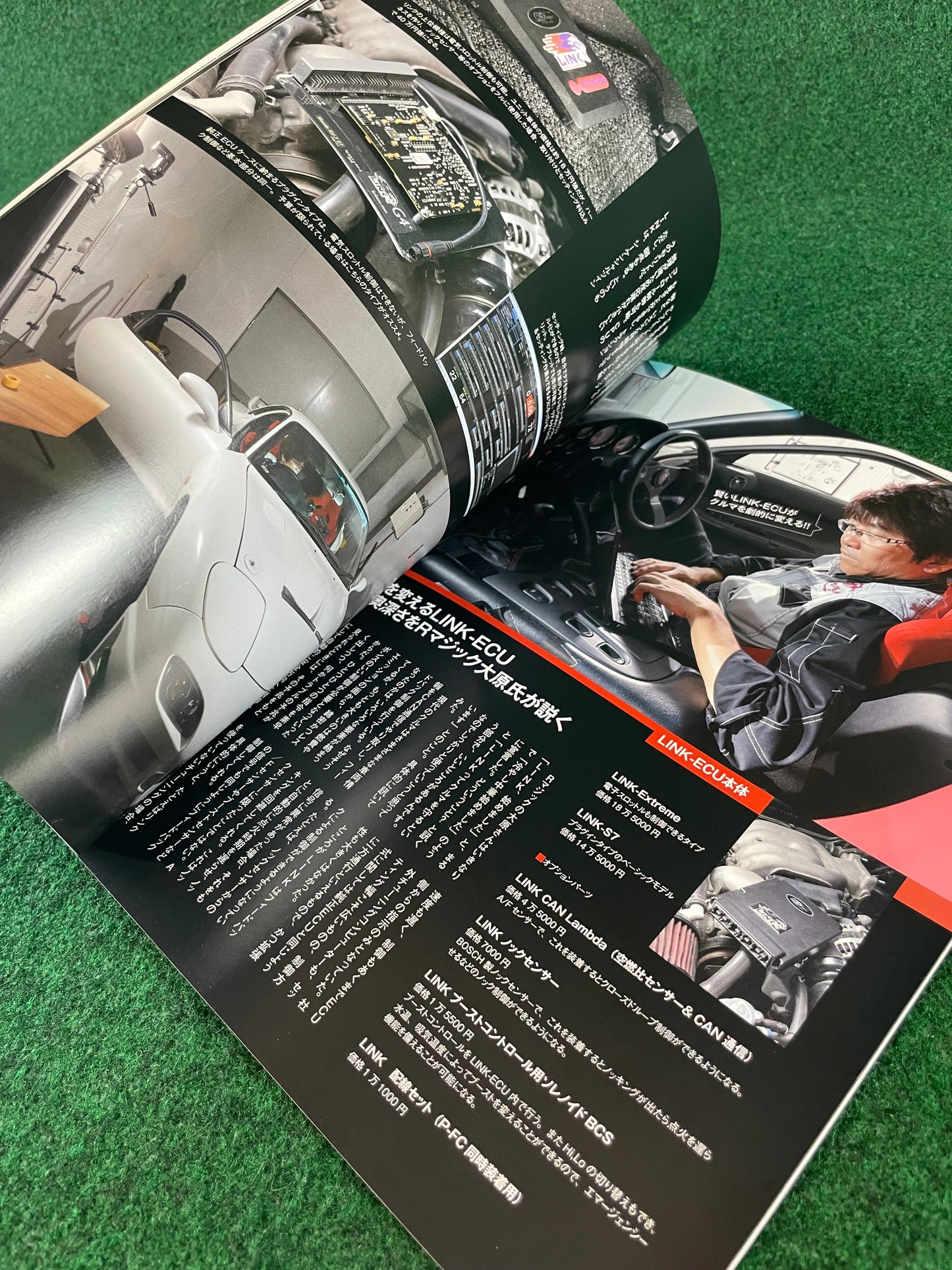 Rotary Bros. - Mazda Magazine Vol. 10
