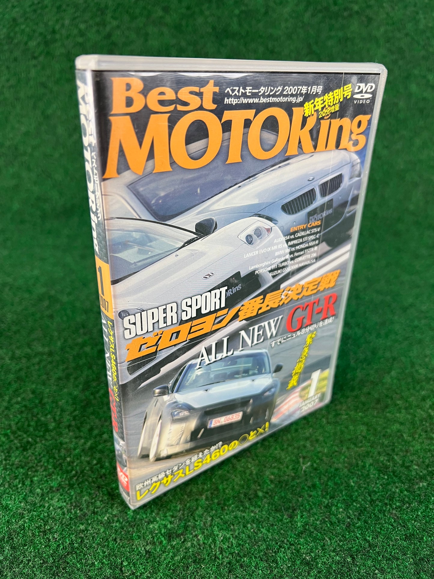 Best Motoring DVD - January 2007