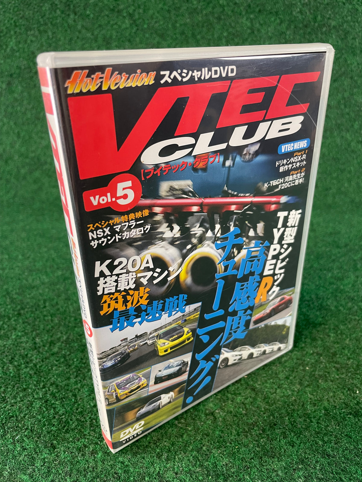 VTEC CLUB DVD - Vol. 5