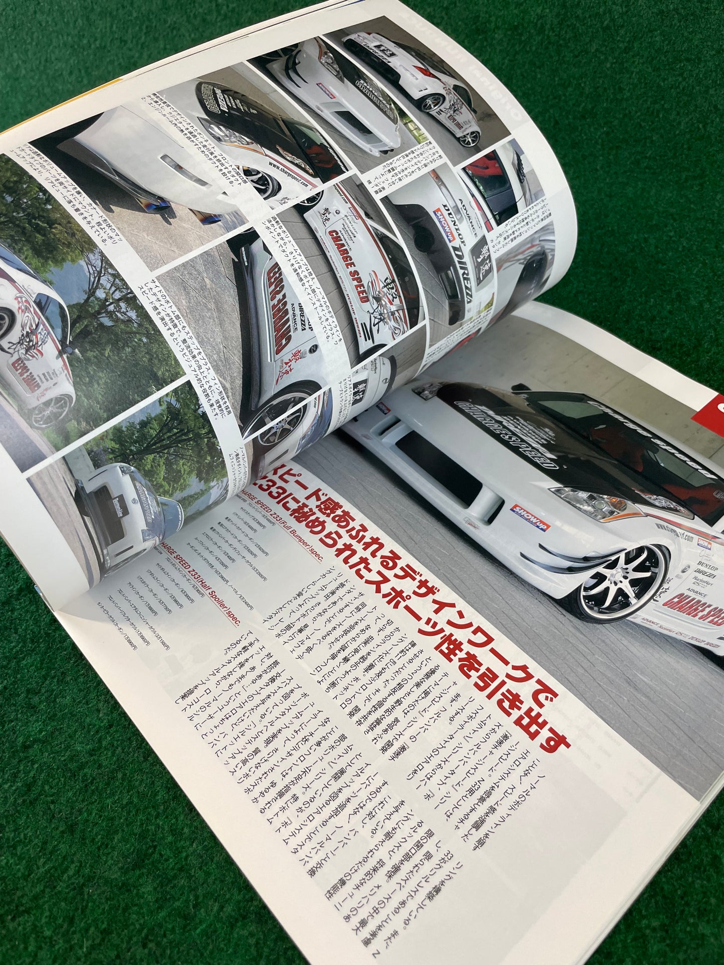 Hyper Rev Magazine - Nissan Fairlady Z Vol. 122 No. 4