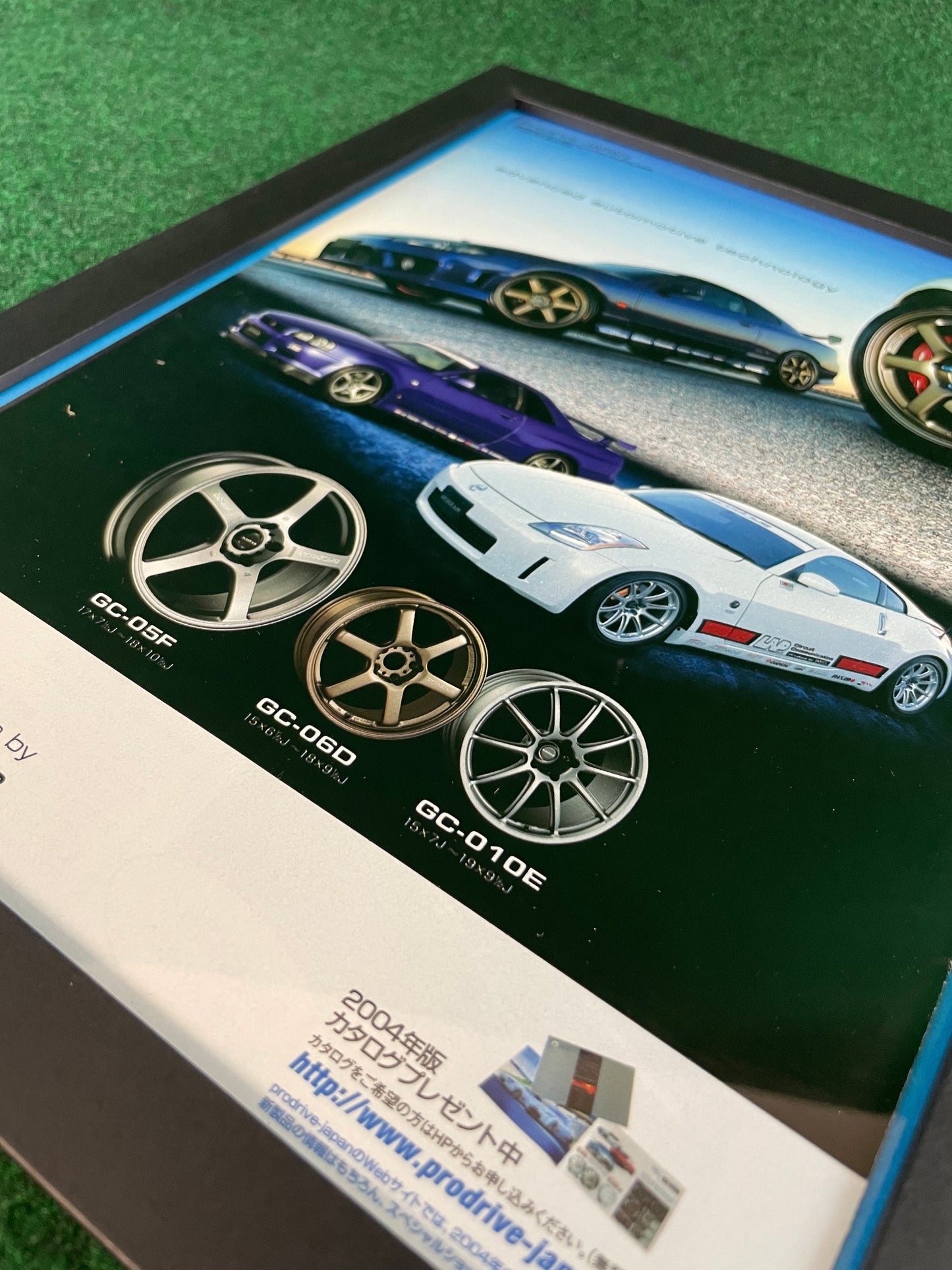 Prodrive - Framed Advertisement Picture