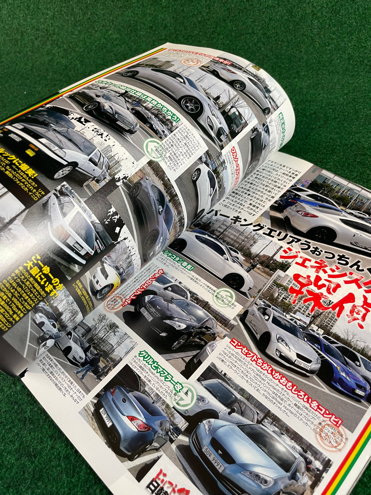 Drift Tengoku Magazine - May 2012