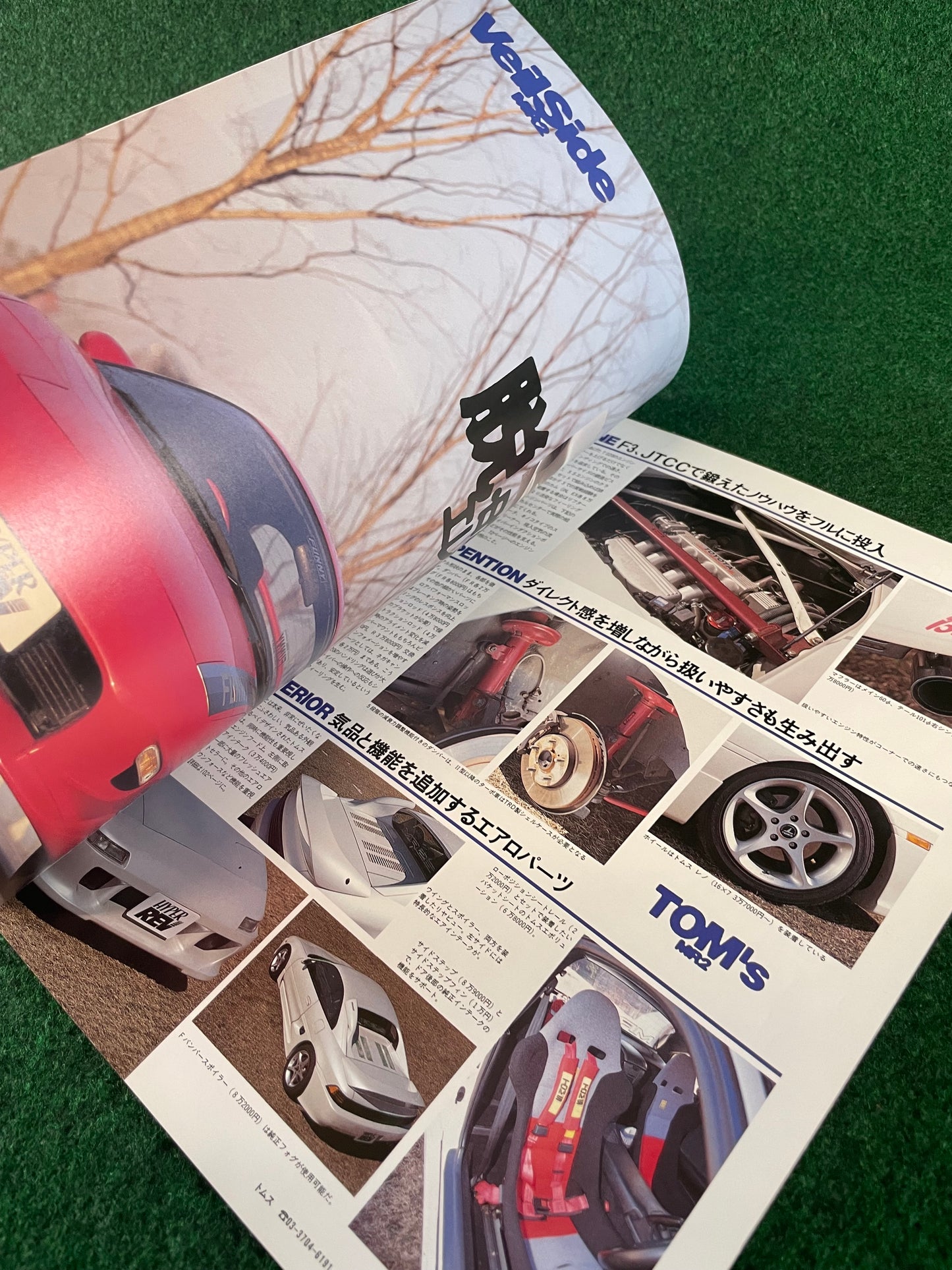 Hyper REV Magazine - Toyota MR-2 Vol. 21 No. 1