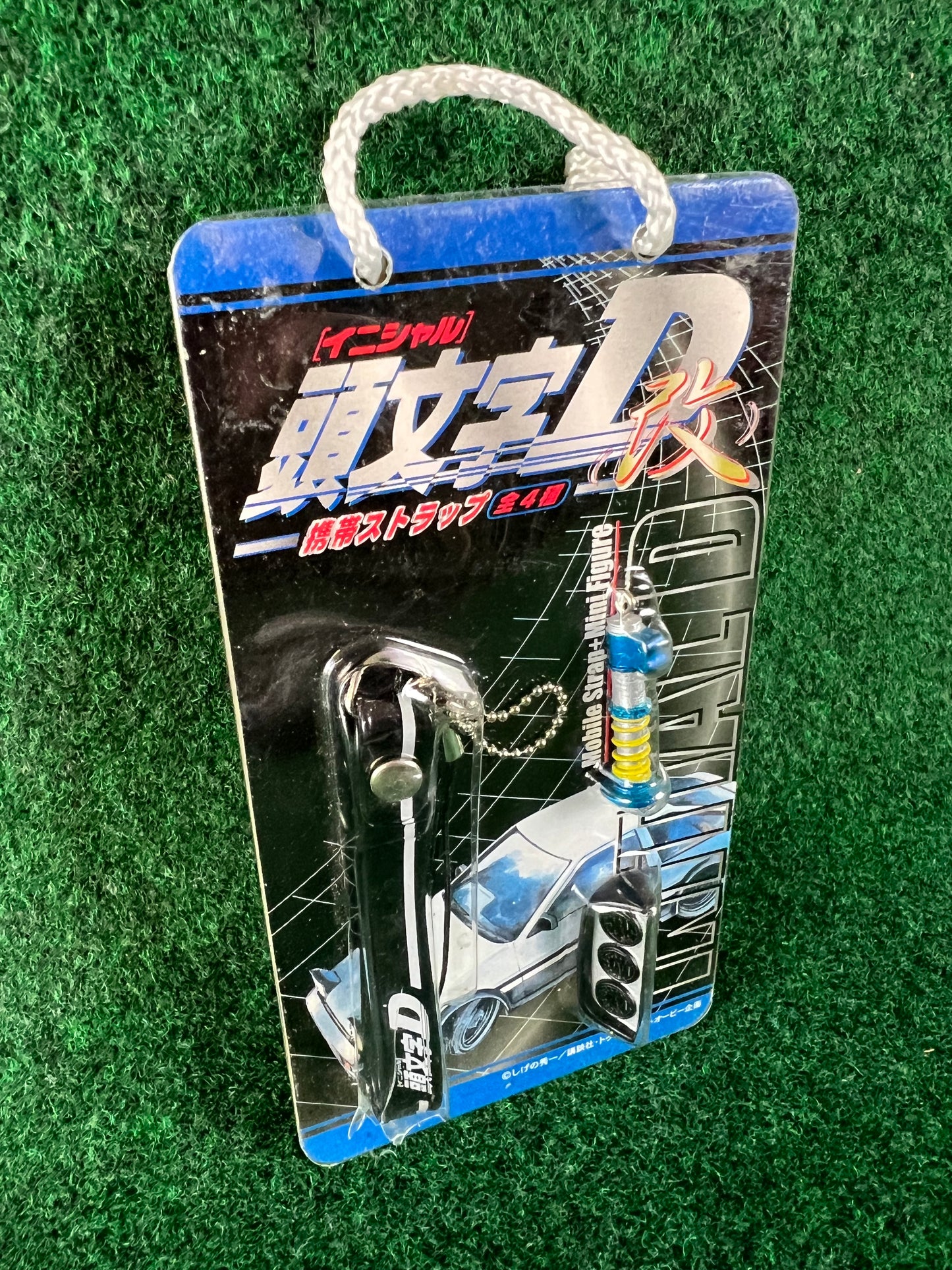 Initial D - Set of 3 Keychains