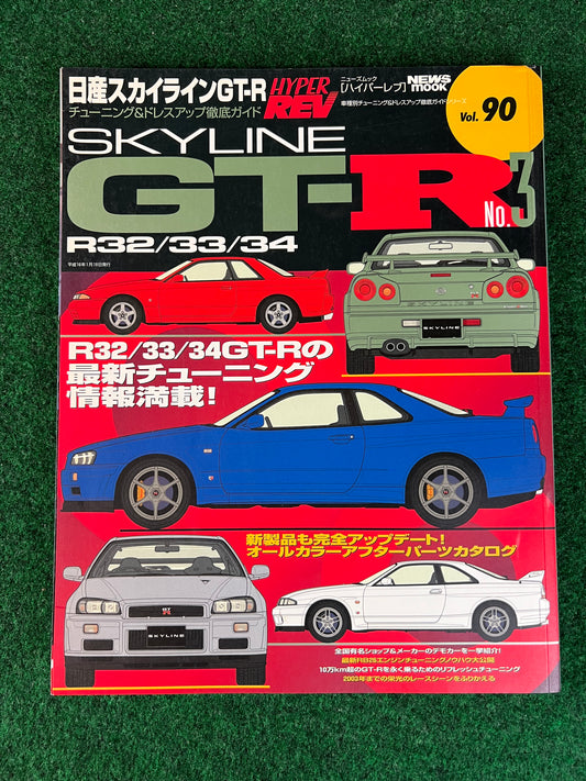 Hyper Rev Magazine - Nissan Skyline GT-R R32/R33/R34  No. 3 Vol. 90