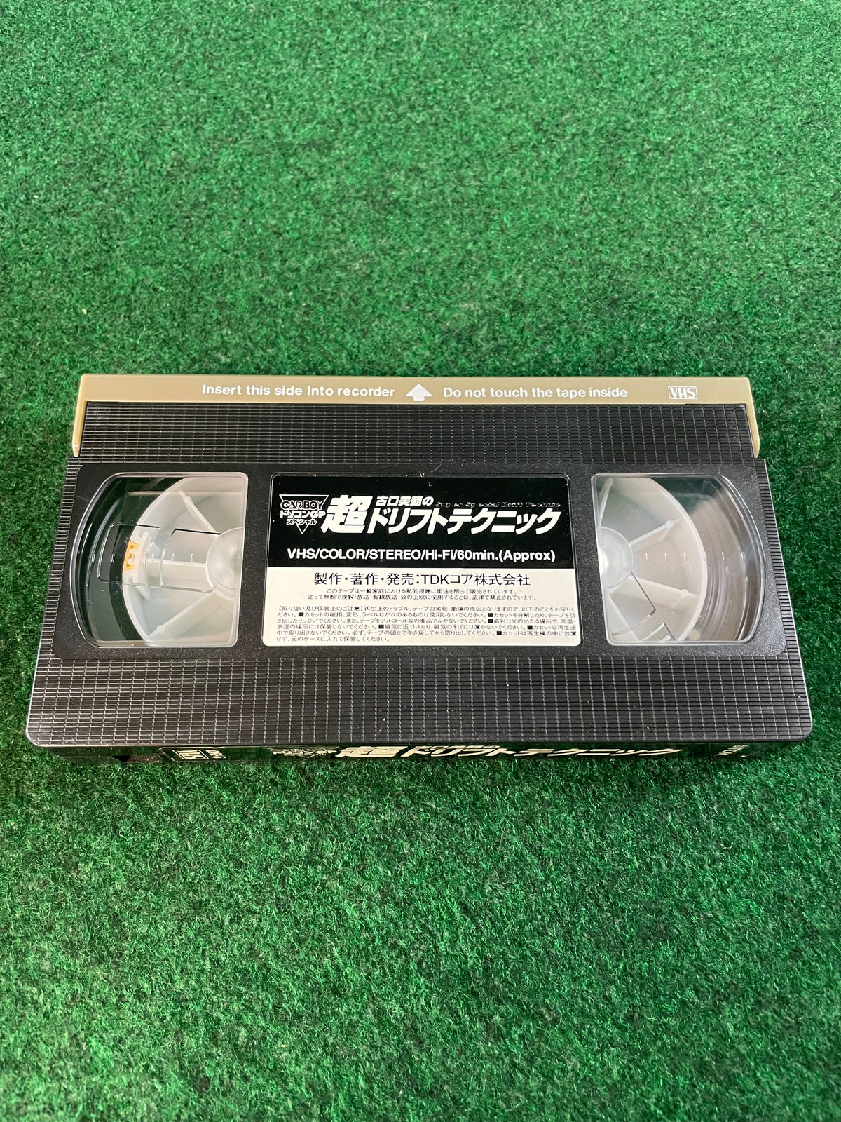 CARBOY VHS - Doricon GP 1997