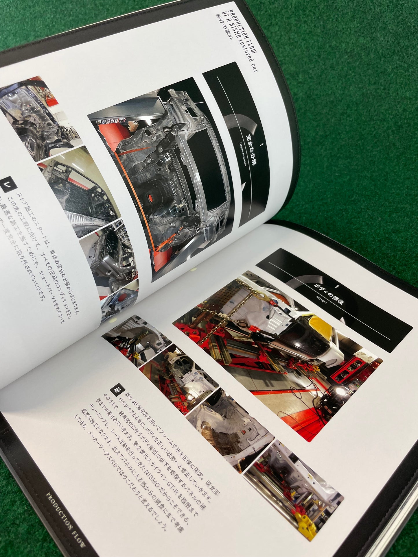 NISMO Restored Car Nissan Skyline R32 GT-R Hardcover Book