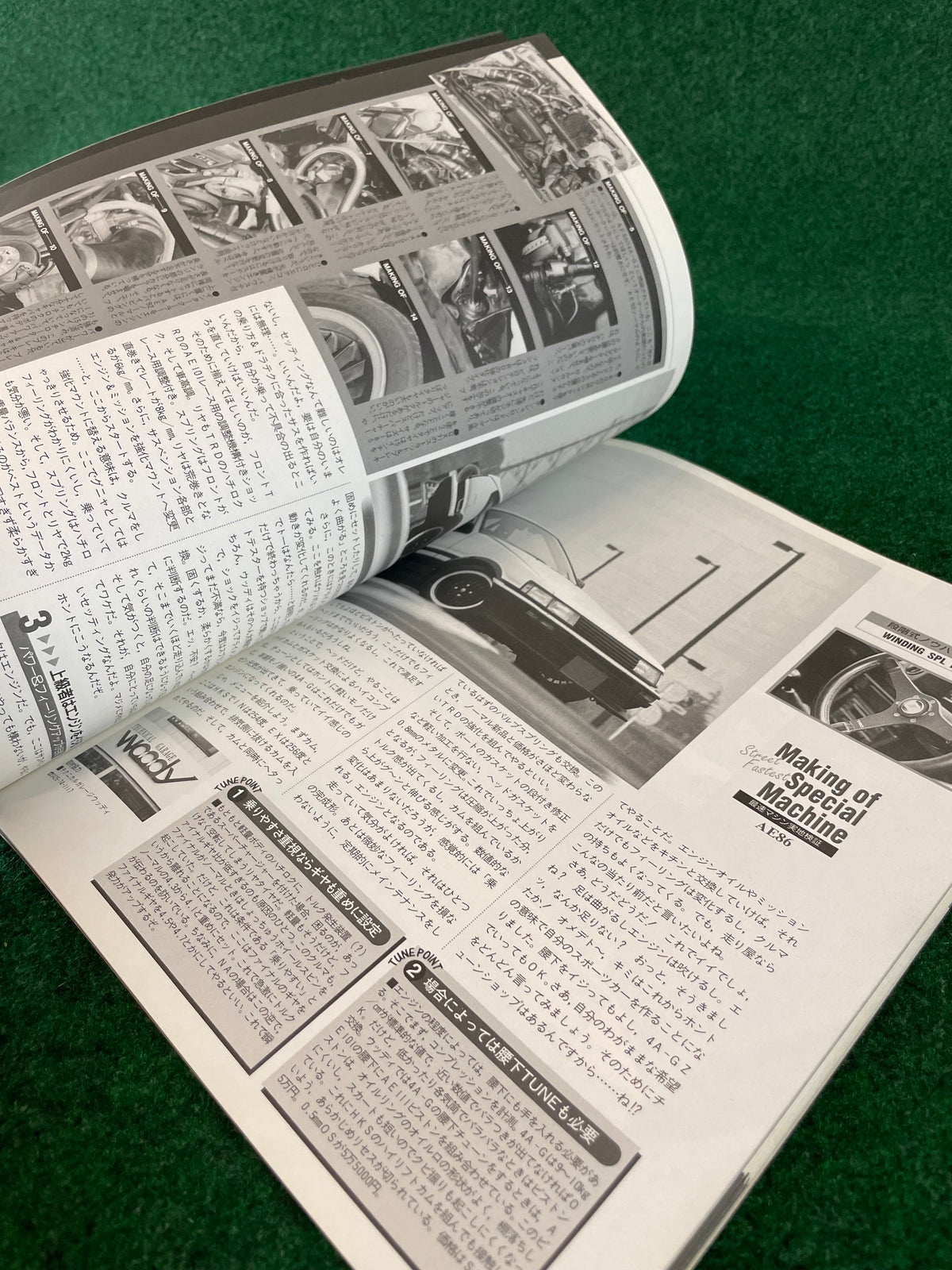 CARBOY Magazine - Street Battle II Special Issue August 1997