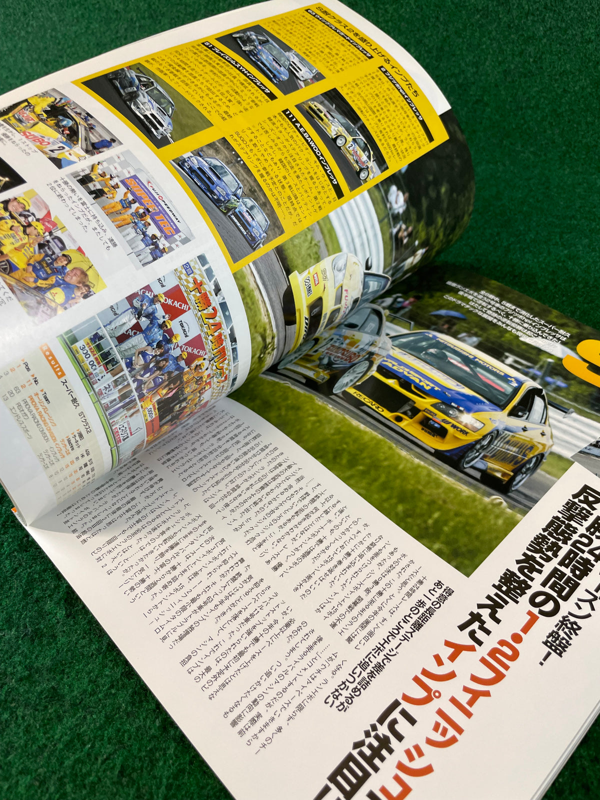 Impreza Magazine by Hyper Rev - No. 28