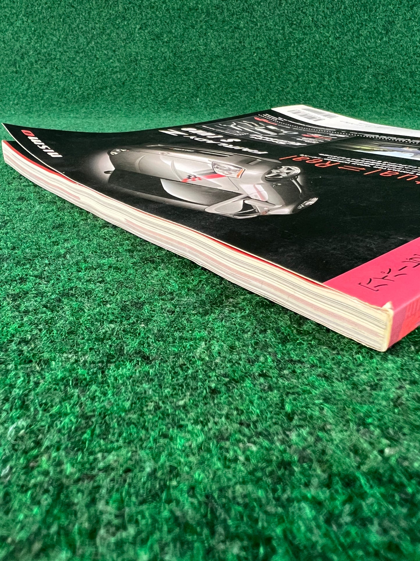 Hyper Rev Magazine - Nissan Fairlady Z Vol. 101 No. 3