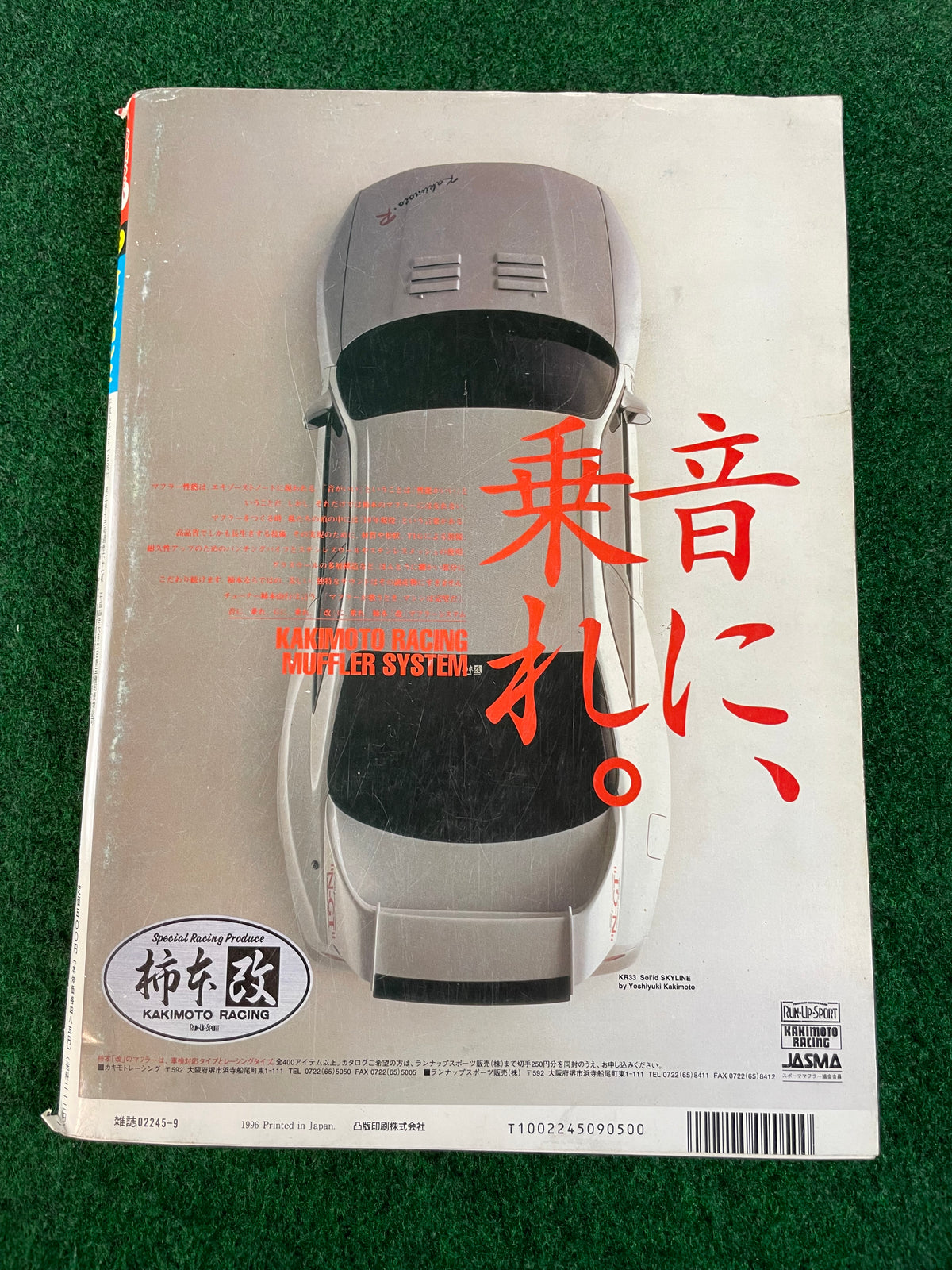 Option2 Magazine - September 1996