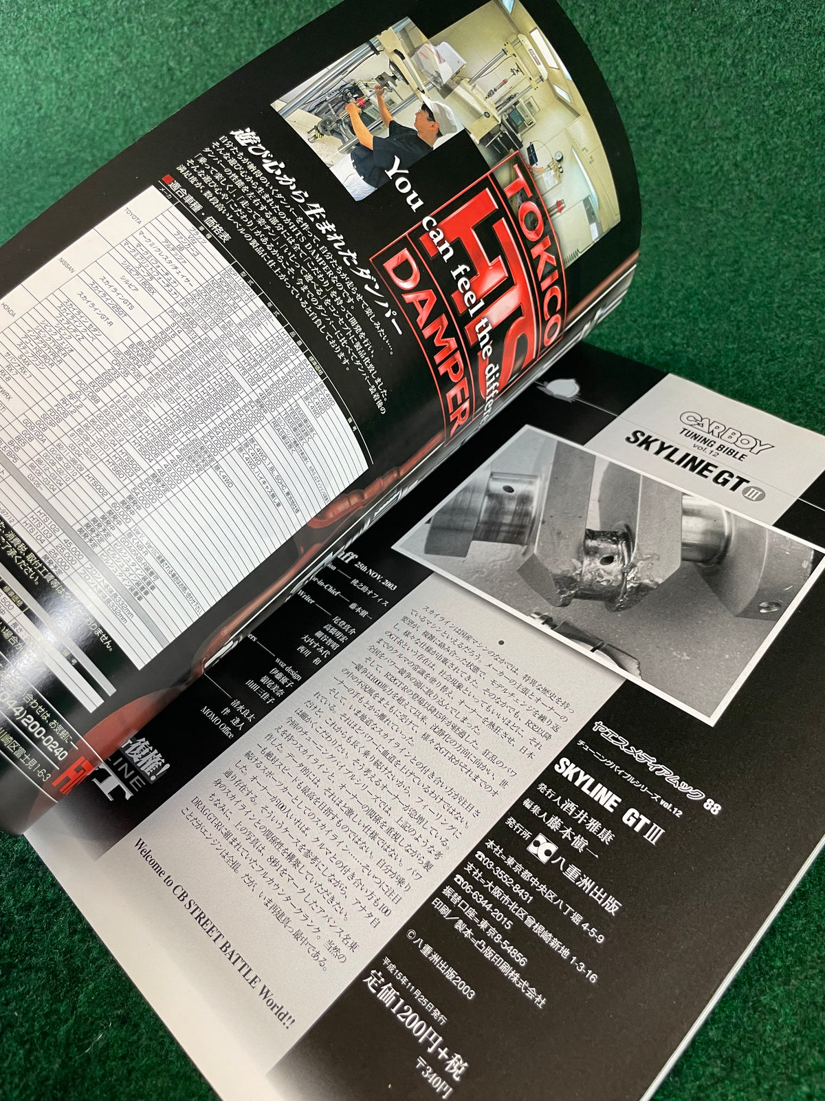 CARBOY Magazine - Nissan Skyline GT Tuning Bible Vol. 12