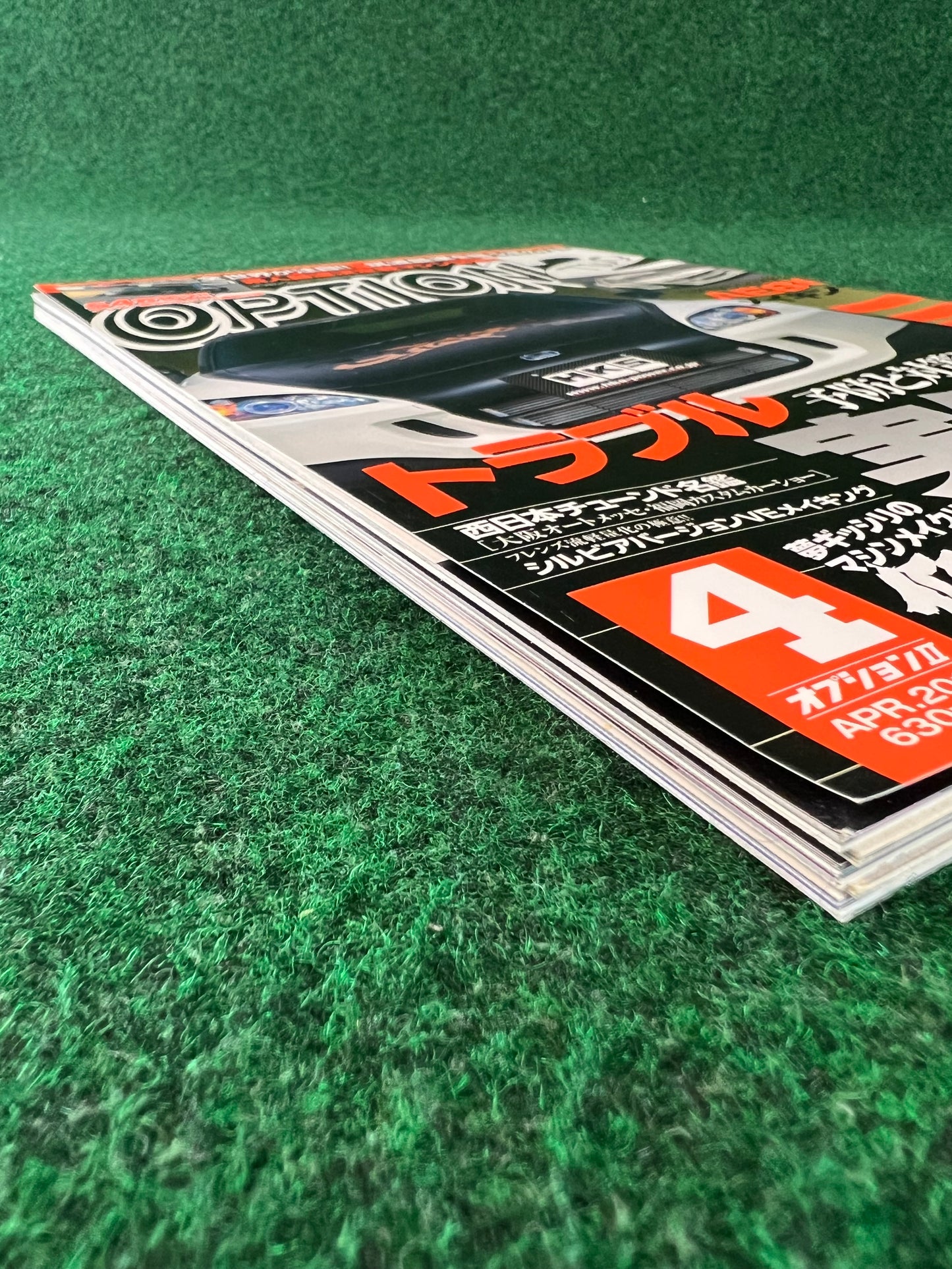 Option2 Magazine - April 2012