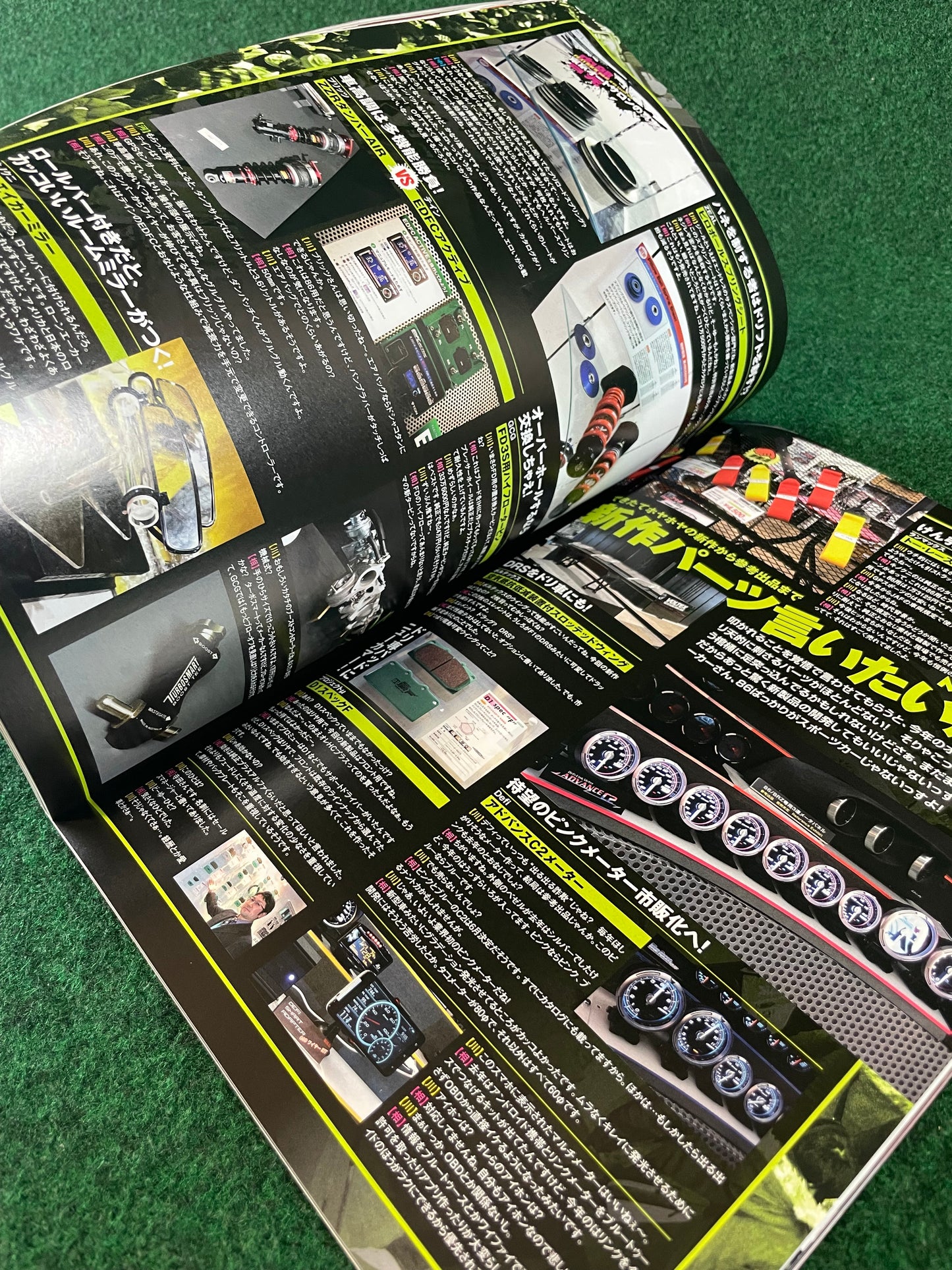 Drift Tengoku Magazine - March 2013