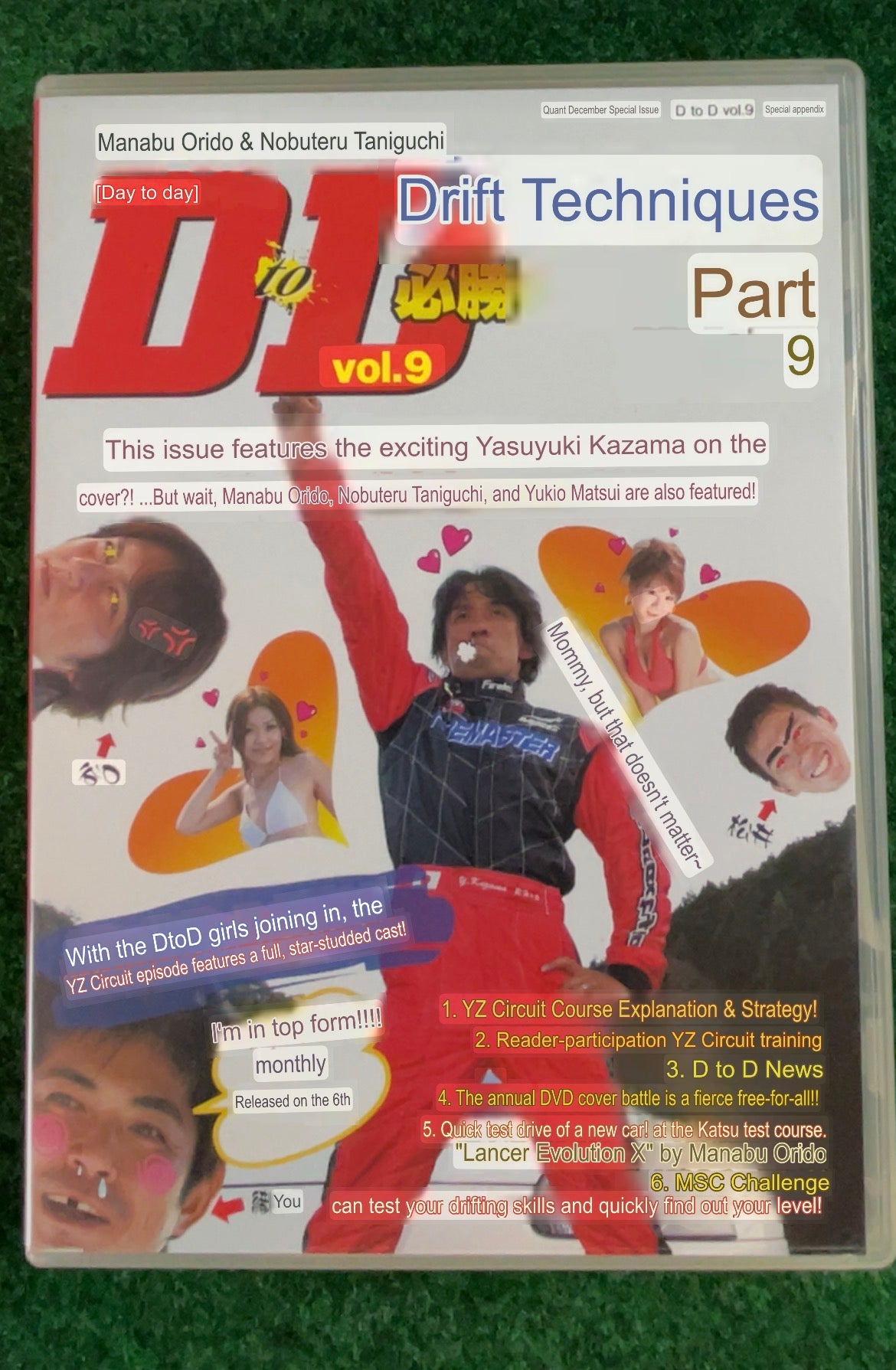 D to D - Manabu Orido & Nobuteru Taniguchi Vol. 9 DVD