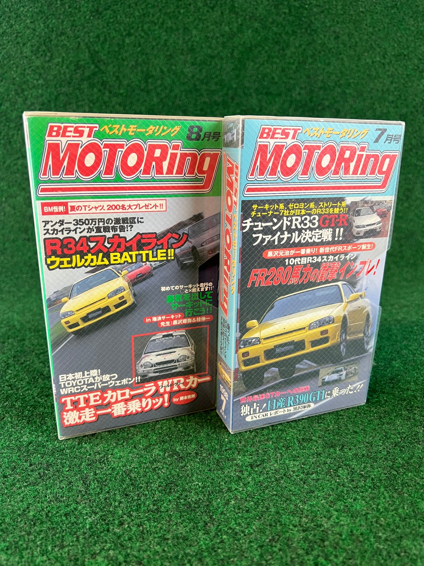 Best Motoring VHS - July & August 1998