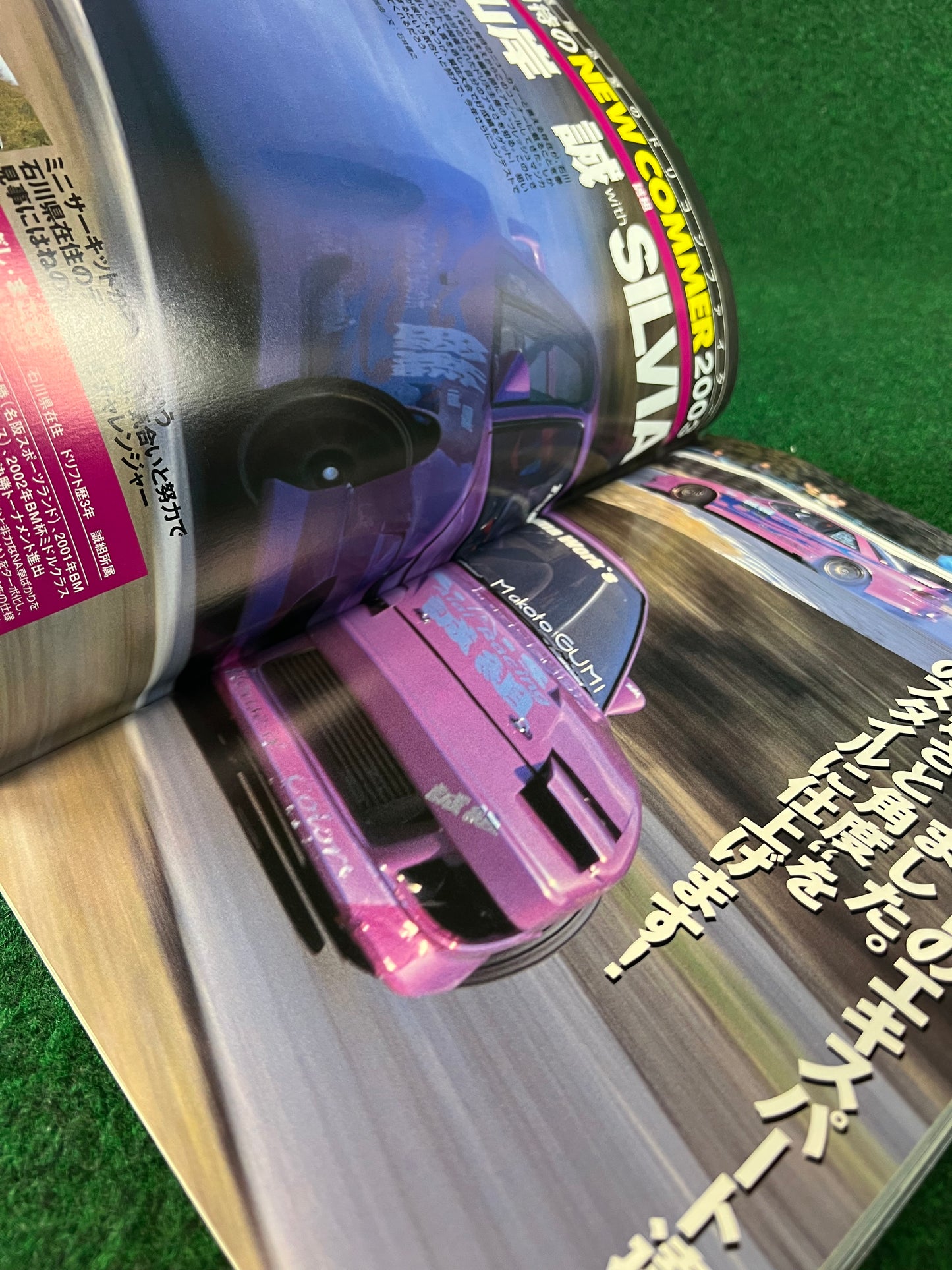 Drift Tengoku Magazine - April 2003