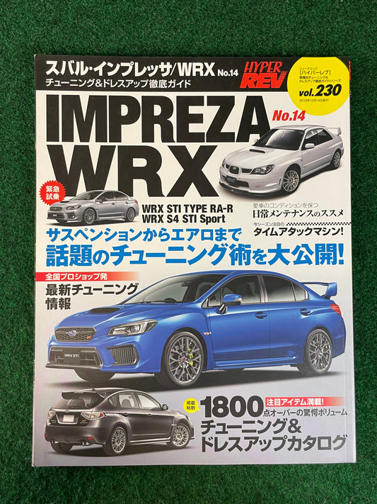 Hyper Rev Magazine Subaru Impreza No. 14 Vol. 230