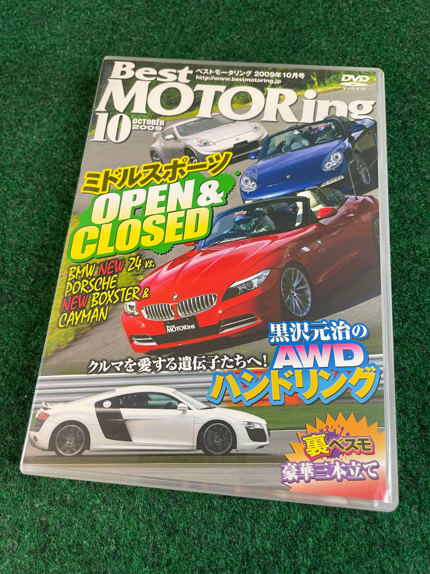 Best Motoring DVD - October 2009