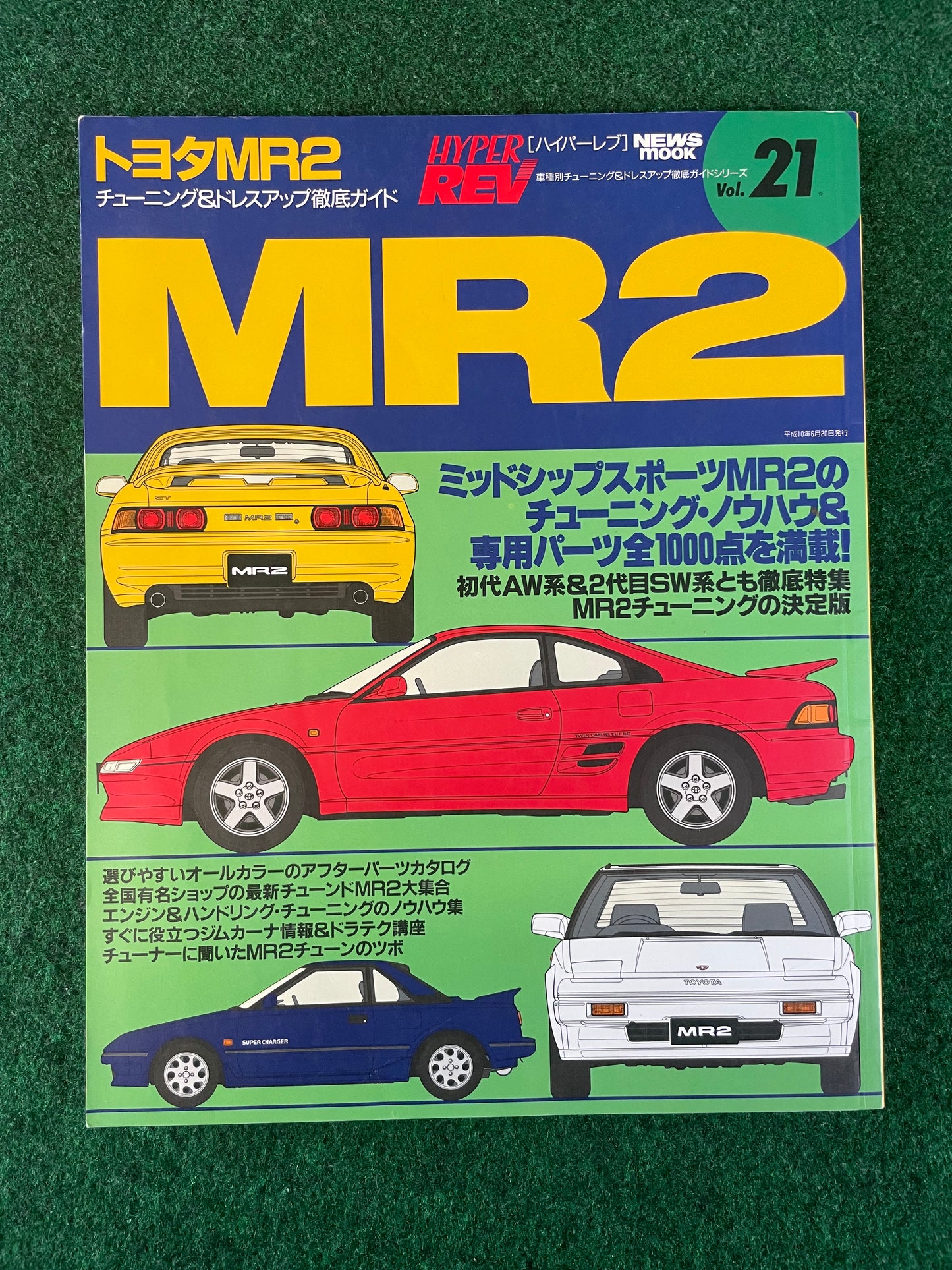 Hyper REV Magazine - Toyota MR-2 Vol. 21 No. 1