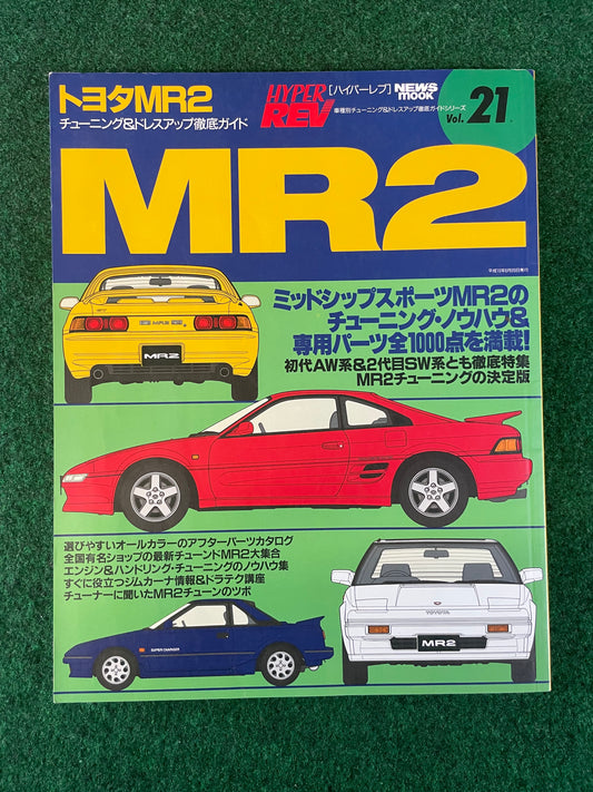 Hyper REV Magazine - Toyota MR-2 Vol. 21 No. 1