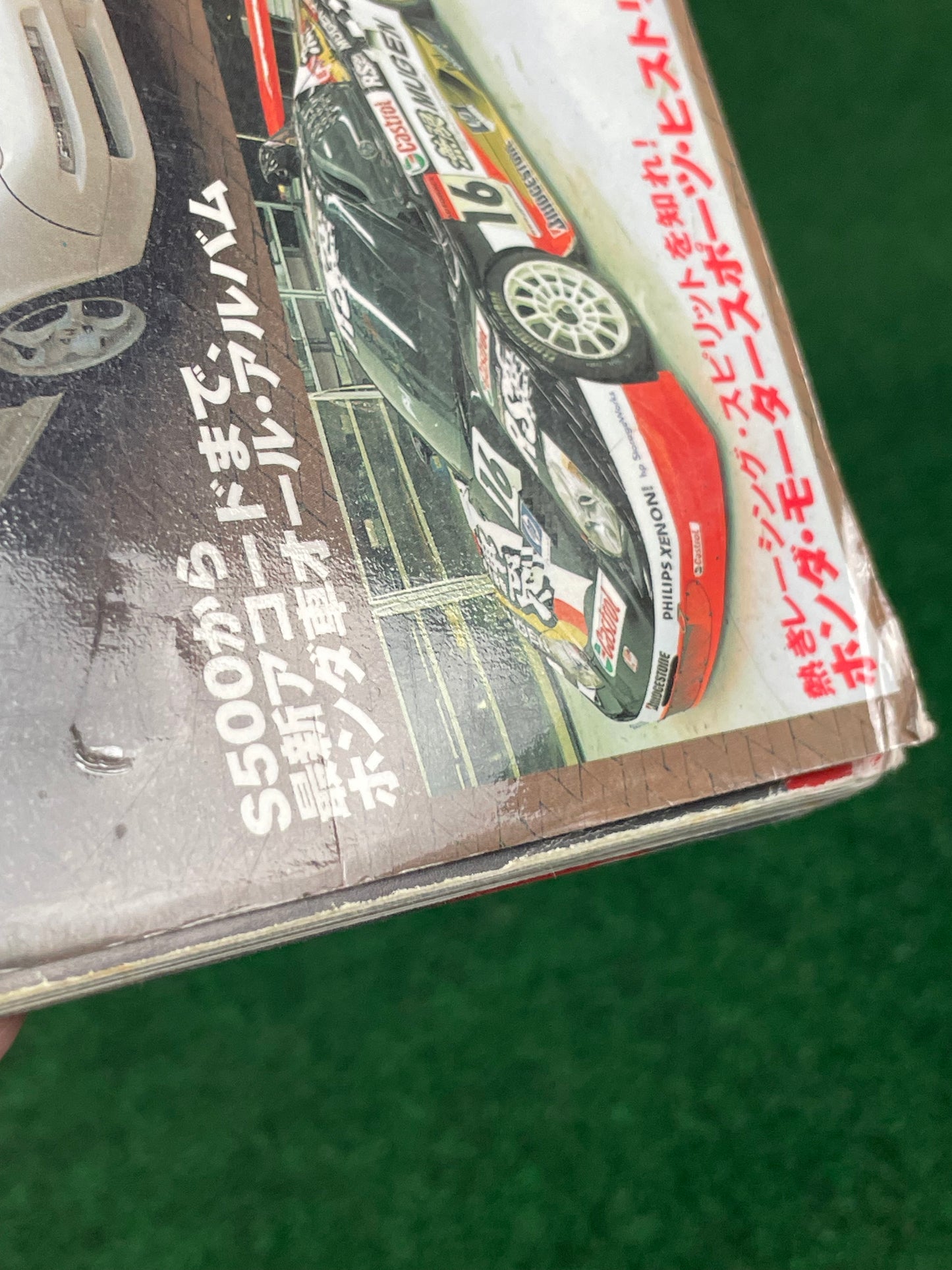 J’s Tipo - ONLY HONDA (Part 1) Magazine