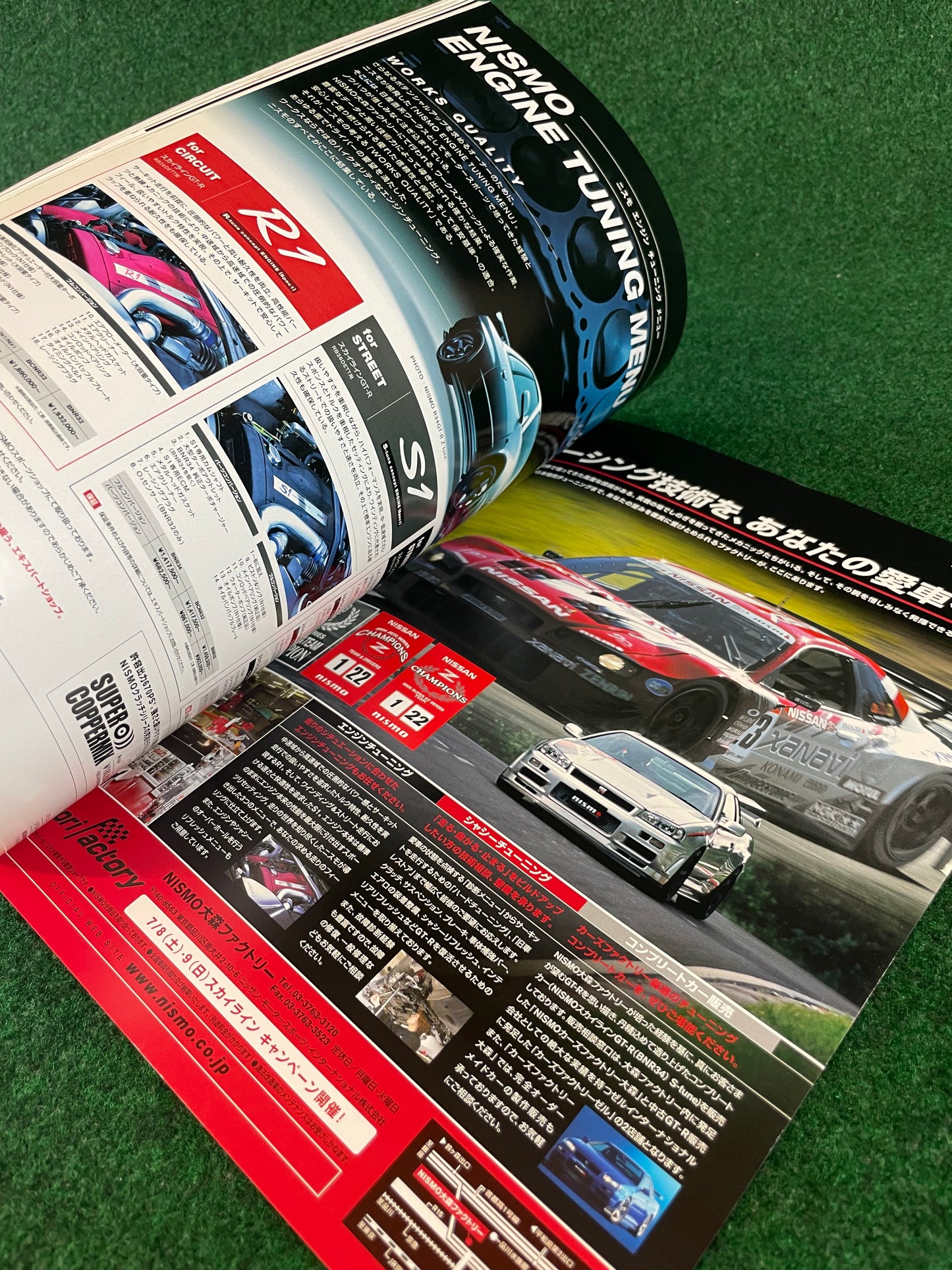 GT-R Magazine - Vol. 069