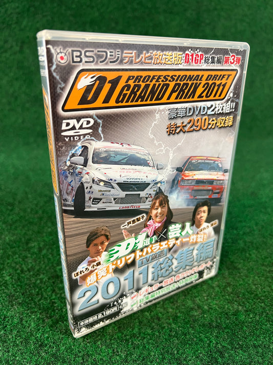 Misc. DVD - BS Fuji TV D1GP 2011 Compilation