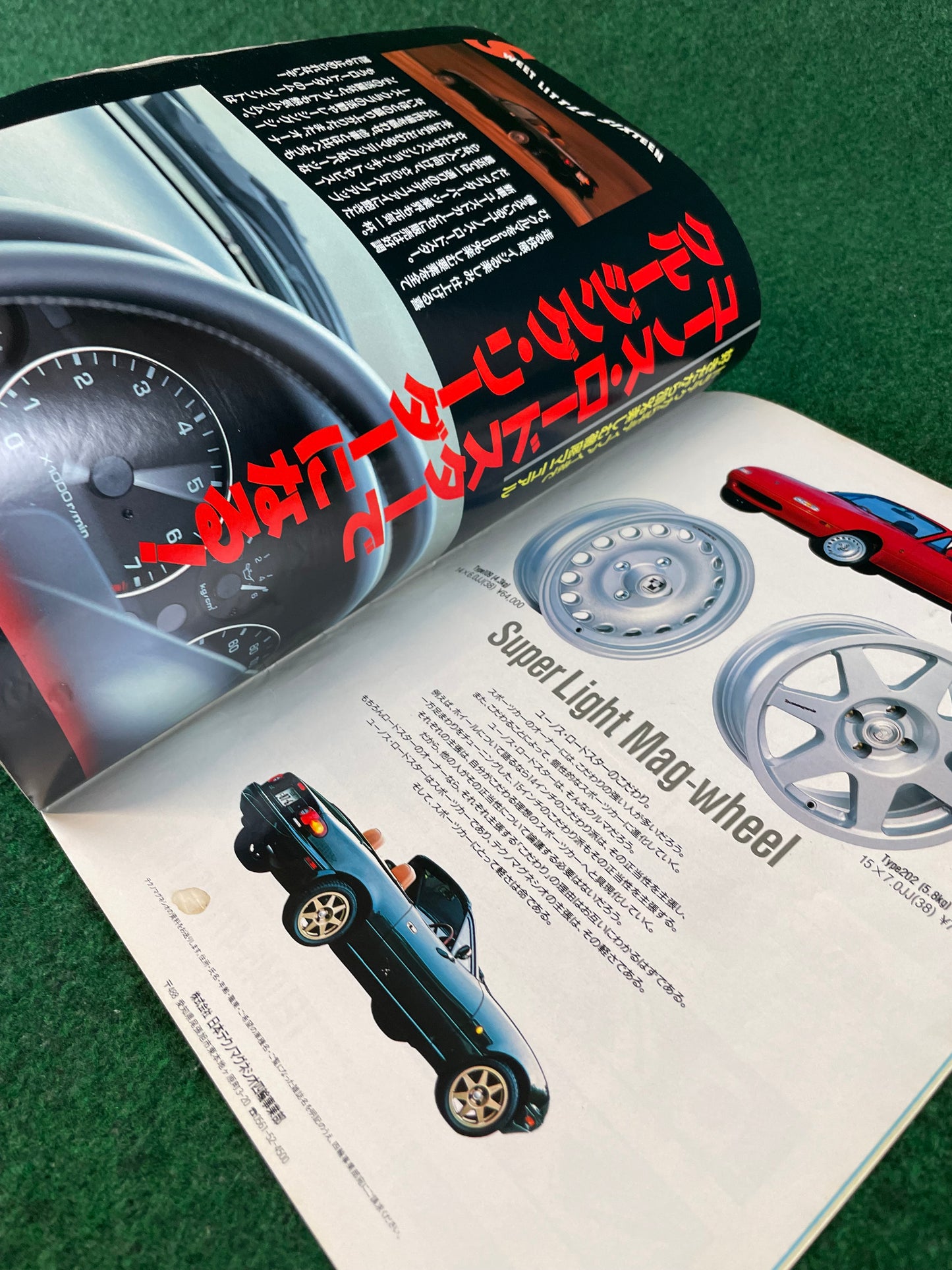 TIPO - Mazda Eunos Roadster Miata Special Issue Magazine