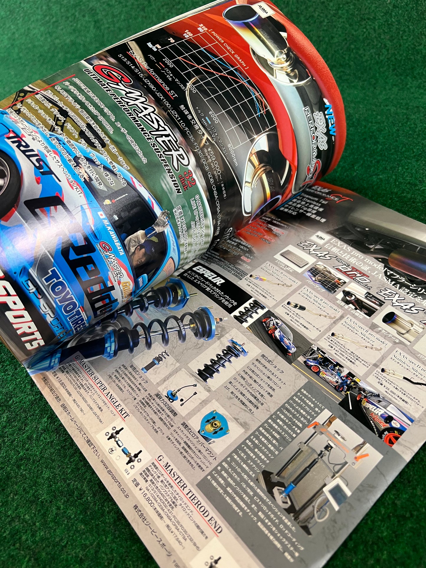 Drift Tengoku Magazine - August 2005