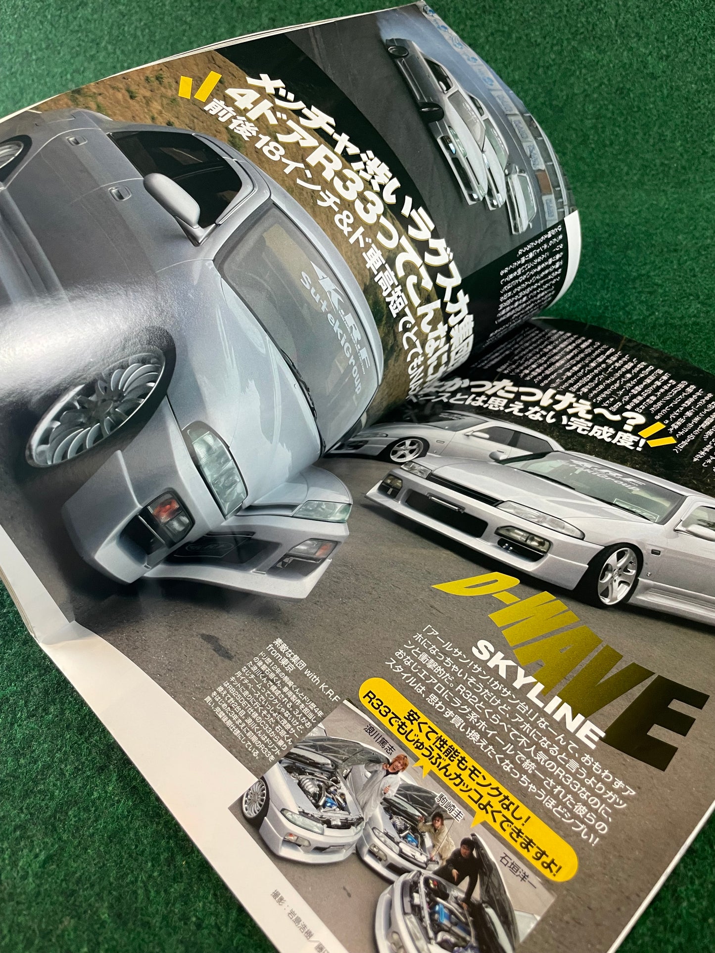 Drift Tengoku Magazine - June 2008