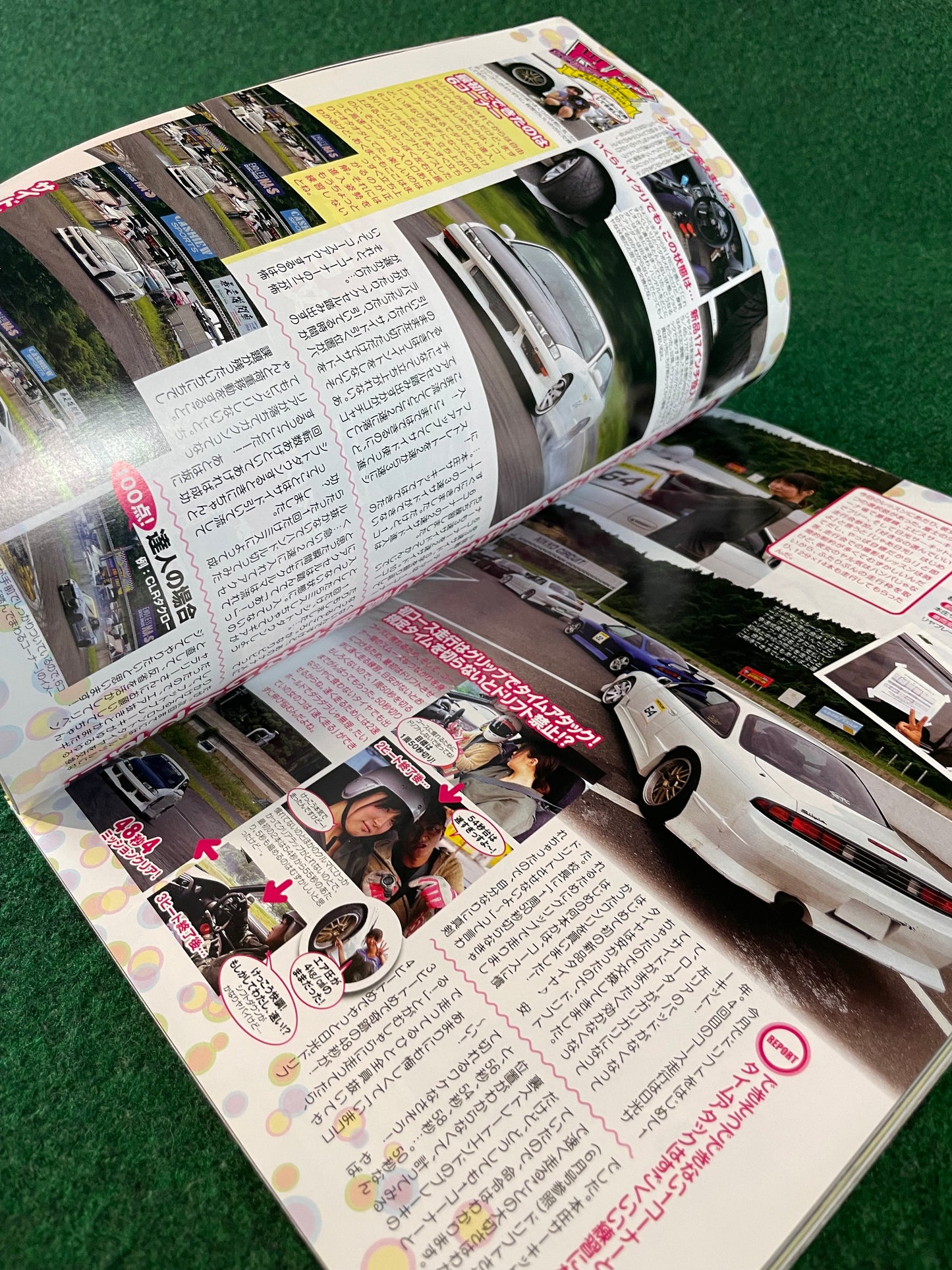 Drift Tengoku Magazine - July 2011