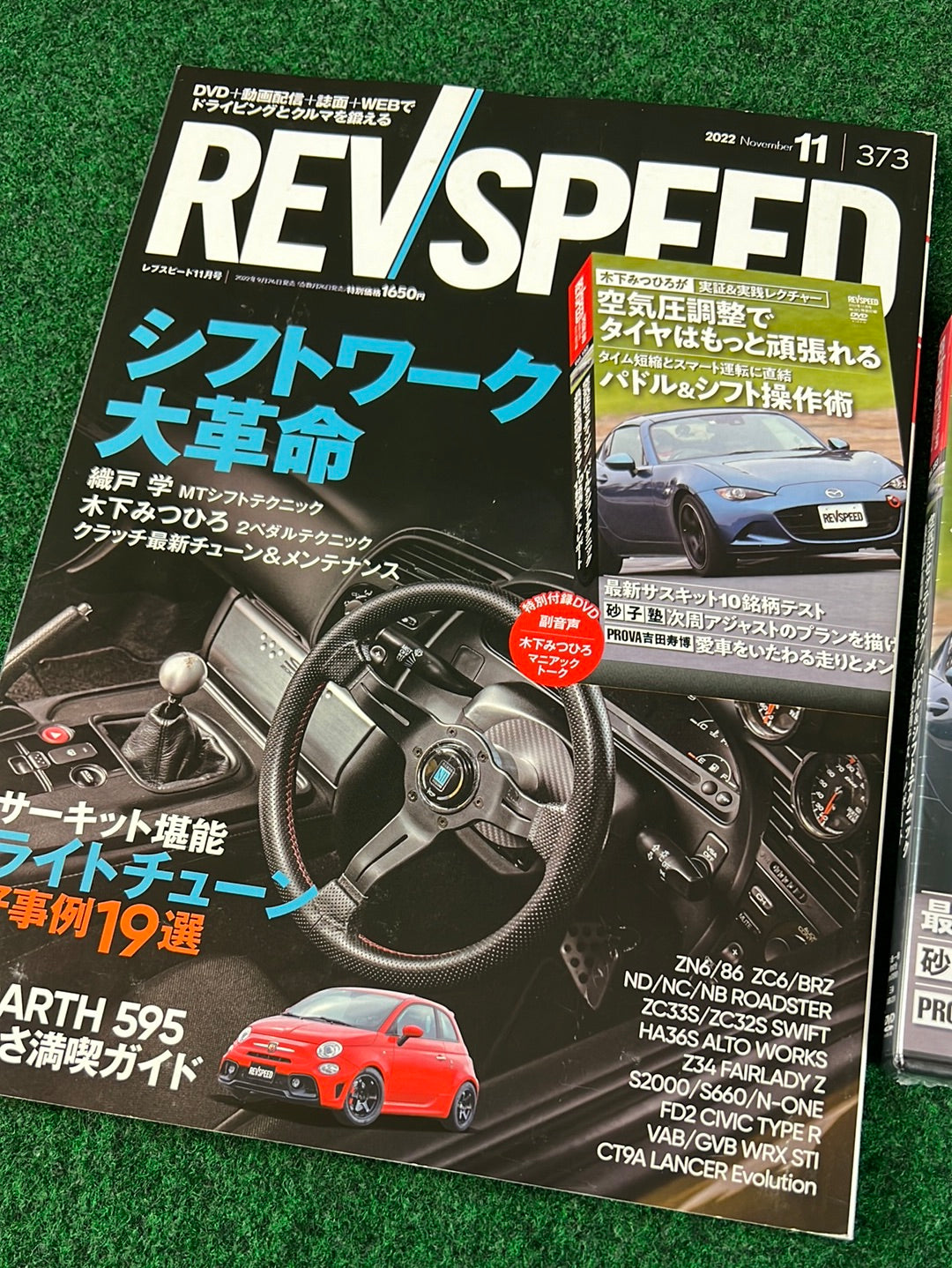 REVSPEED Magazine & DVD - November 2022