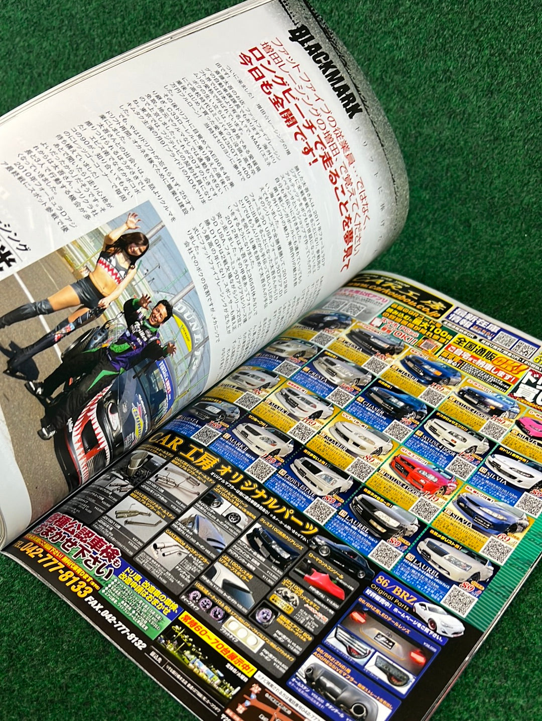 Drift Tengoku Magazine - April 2016