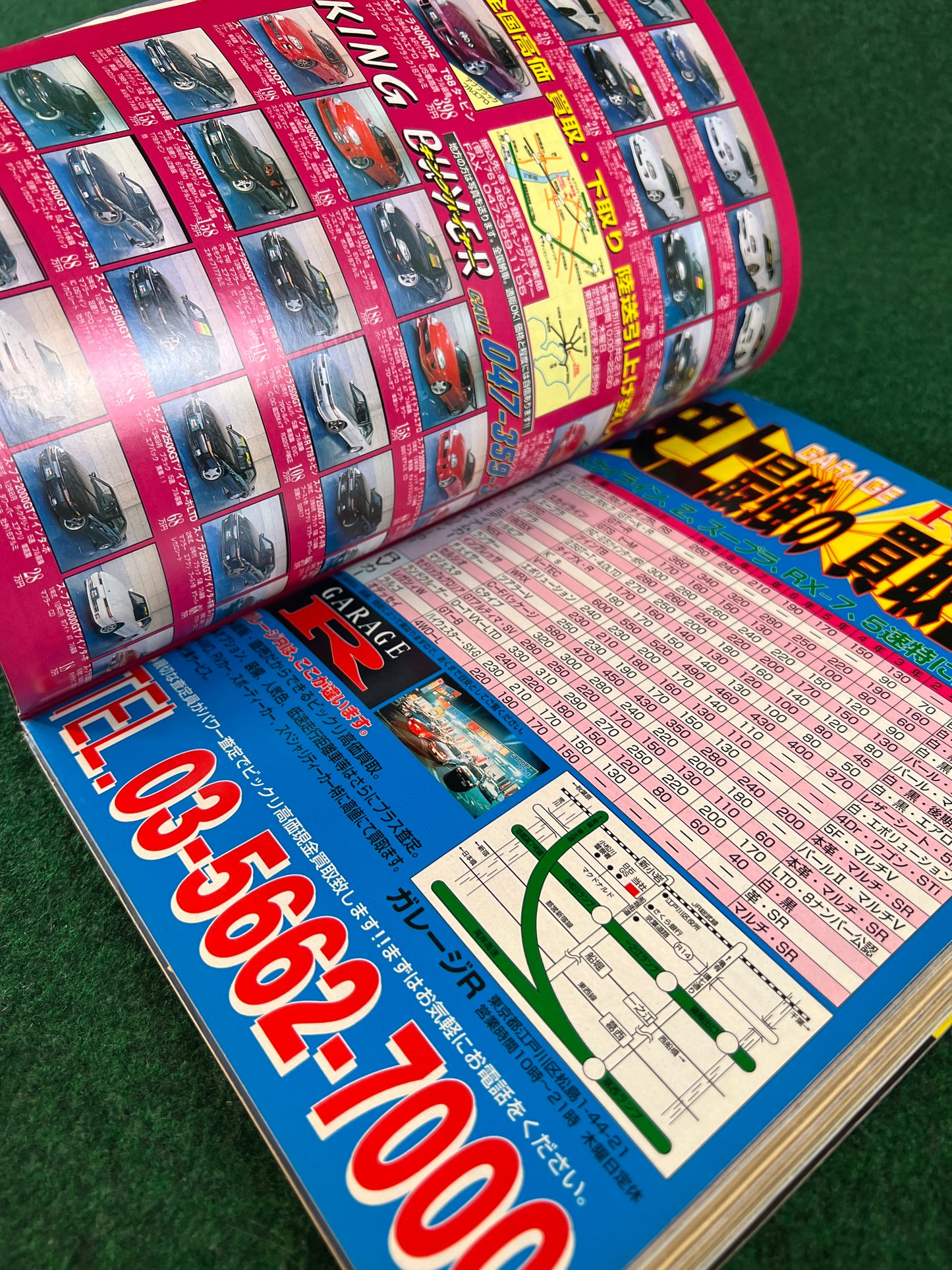 CARBOY Magazine - March 2000