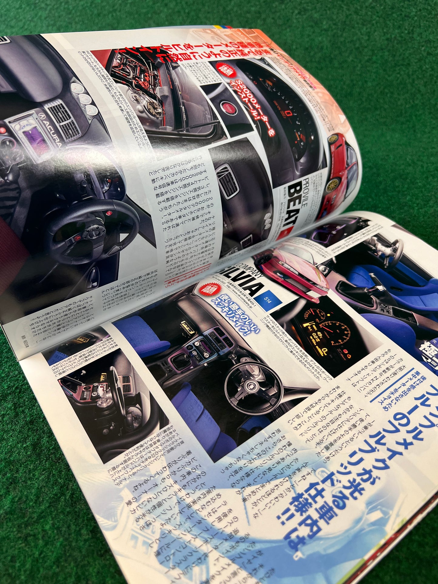 OPTION2 Magazine - July 2010