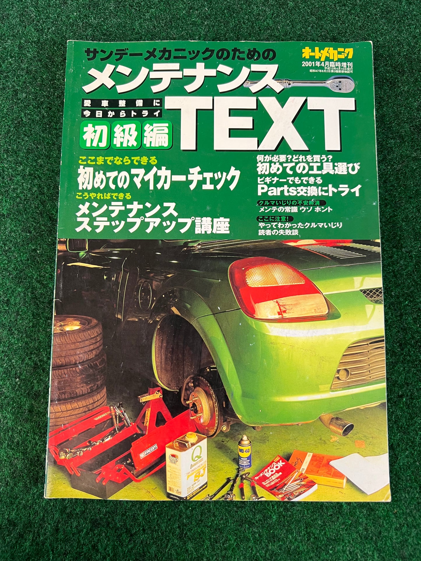 Auto Mechanic DIY Magazine - April 2001