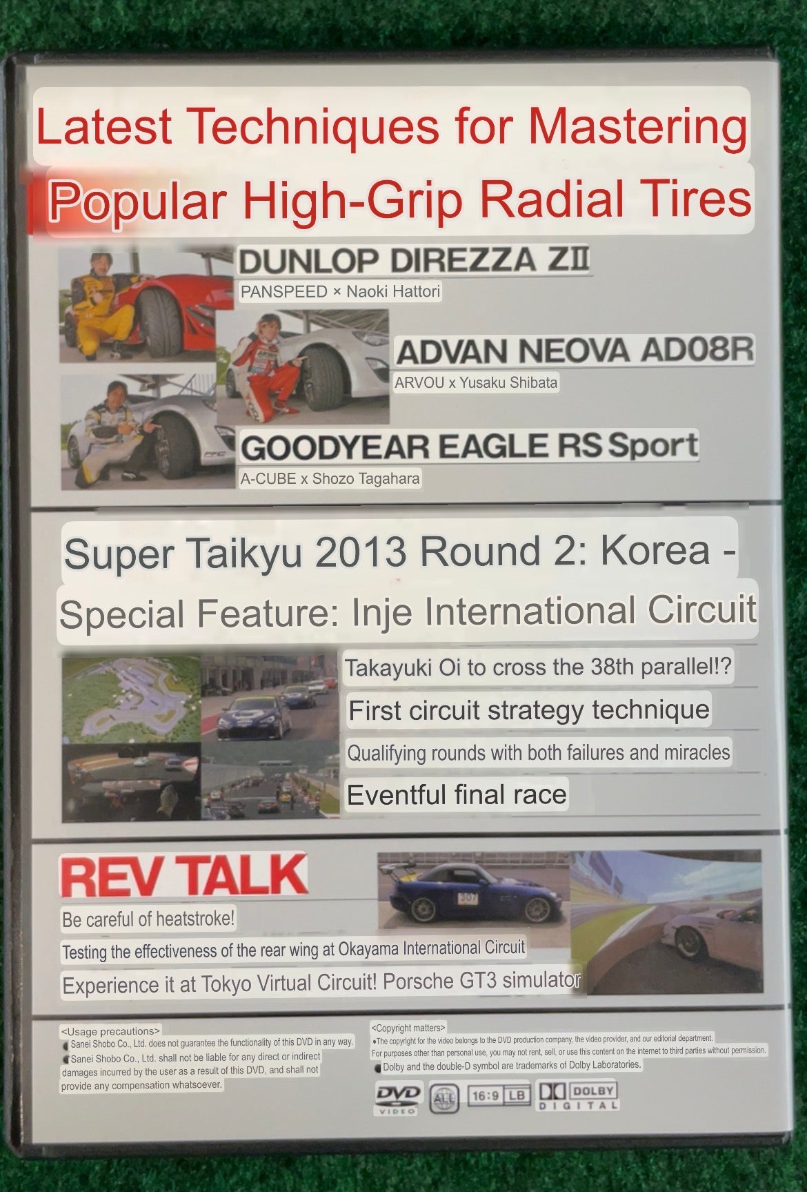 REVSPEED DVD - Vol. 53 & 54 Set of 2