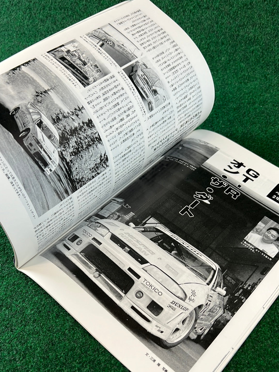 GT-R Club Magazine - Vol. 30