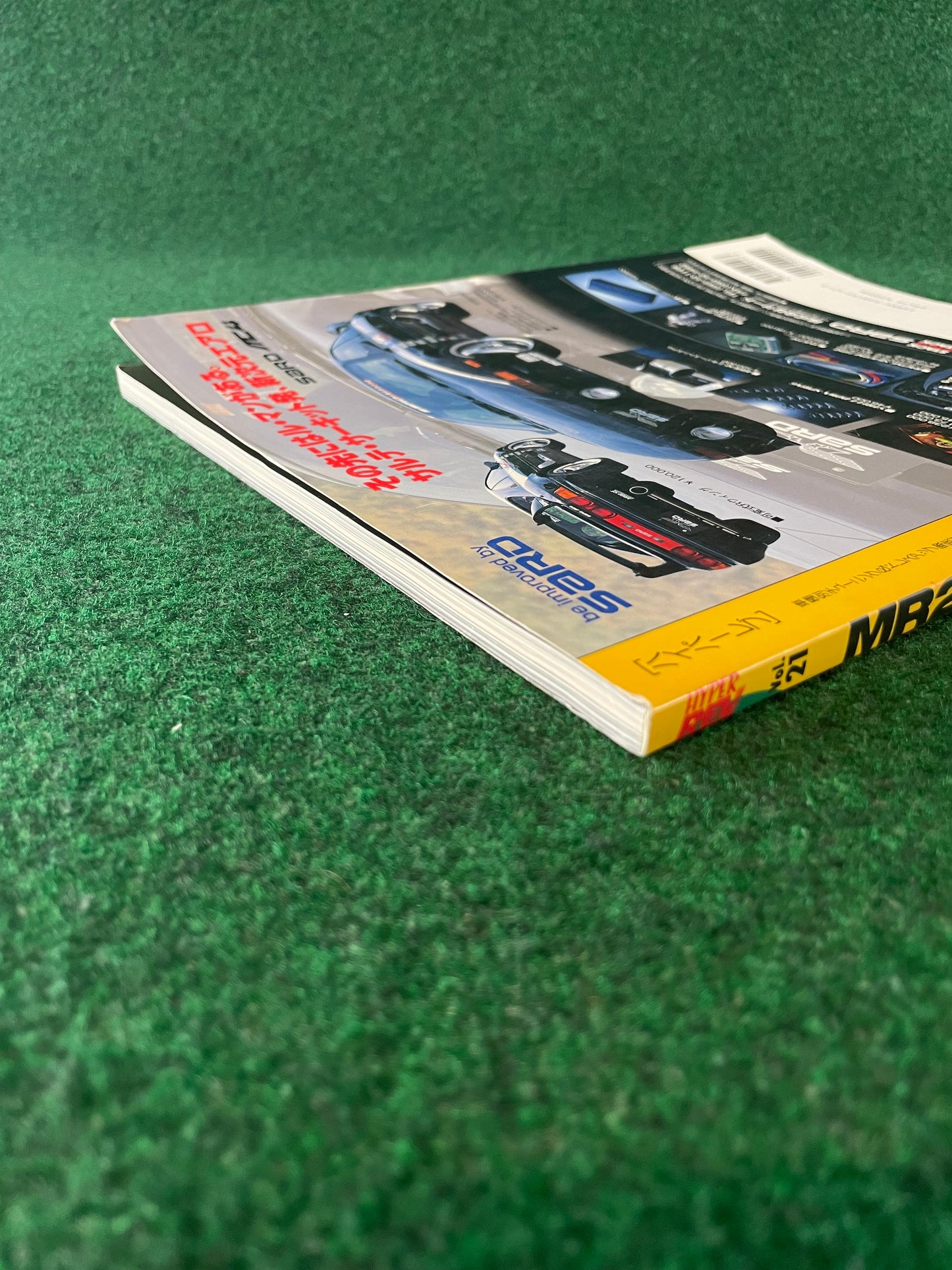 Hyper REV Magazine - Toyota MR-2 Vol. 21 No. 1