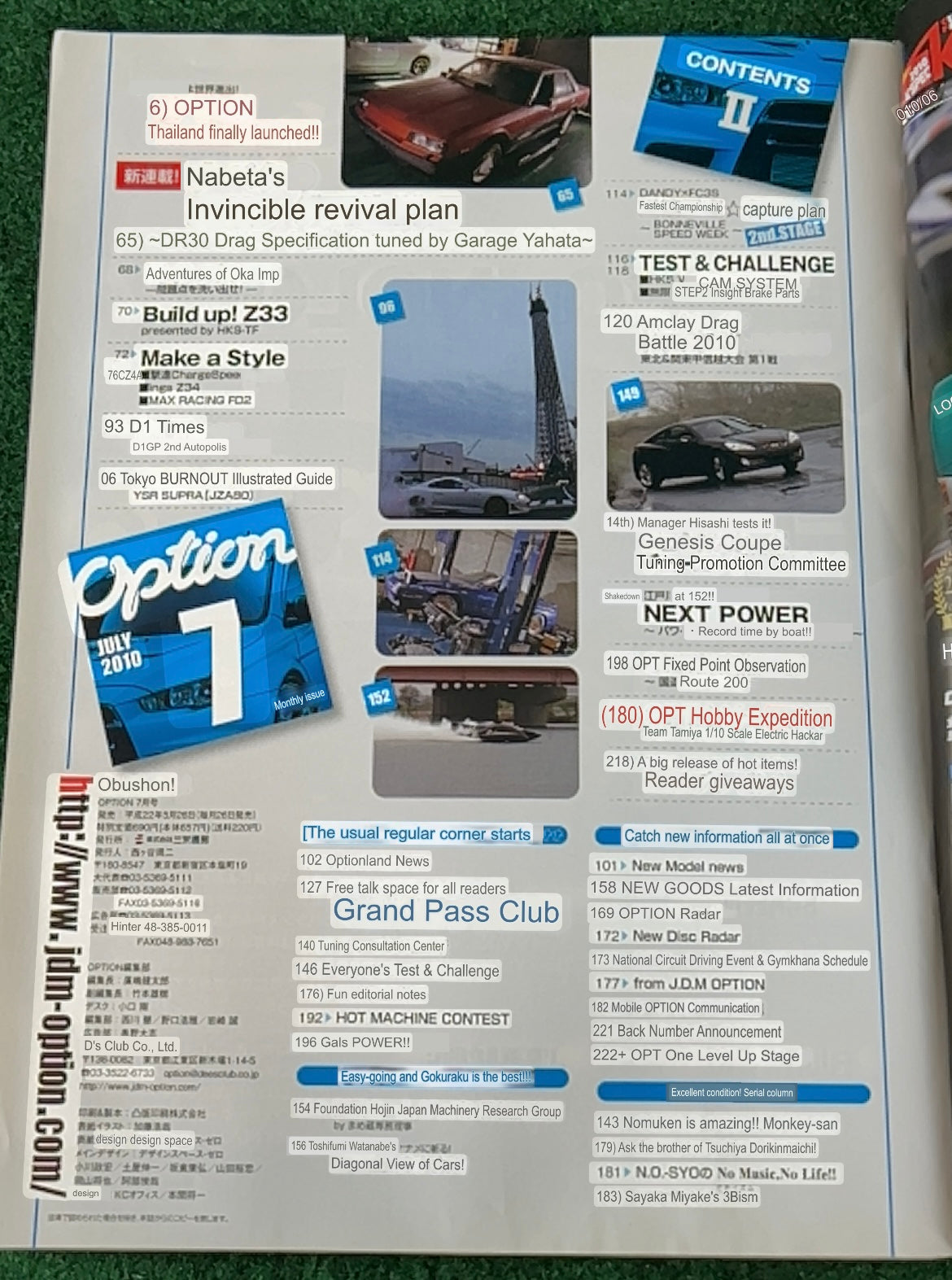 Option Magazine - July 2010