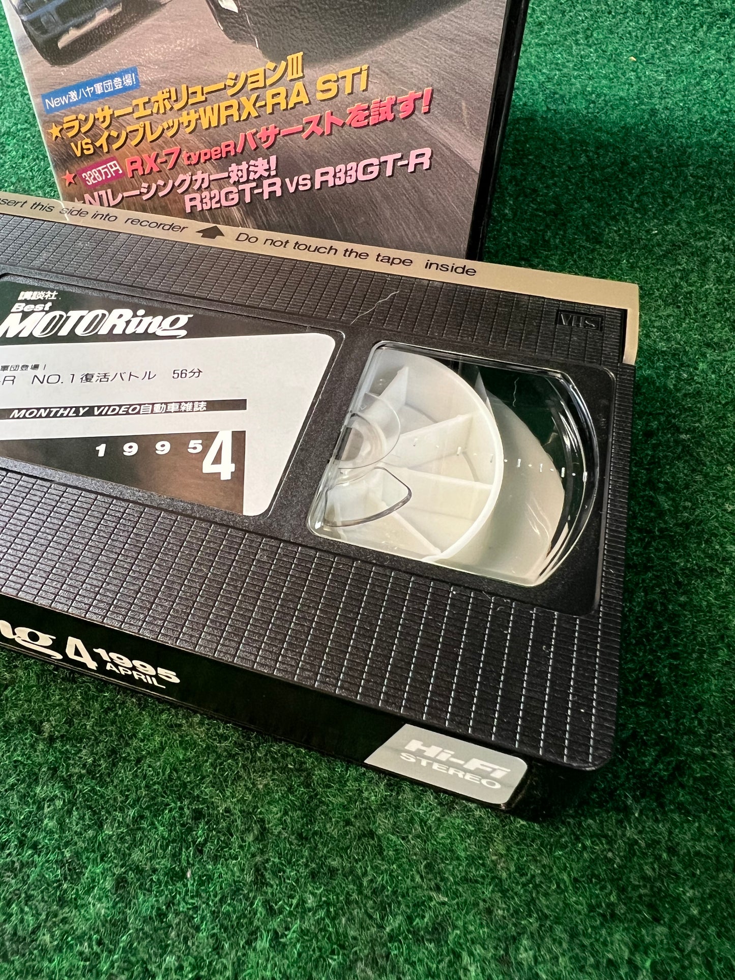 Best Motoring VHS - March & April 1995