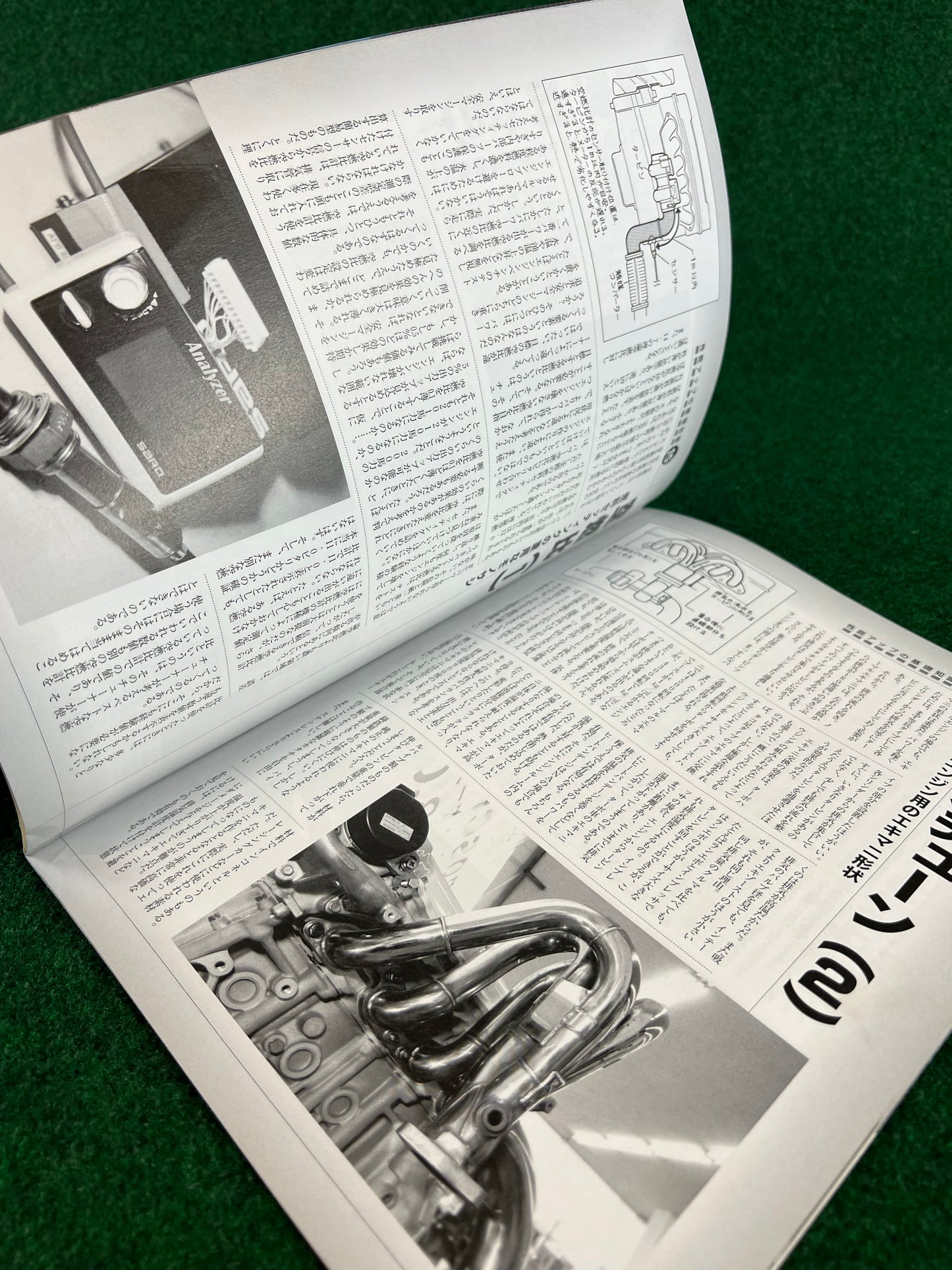 Carboy Magazine - Tuning & DIY Supplement Set