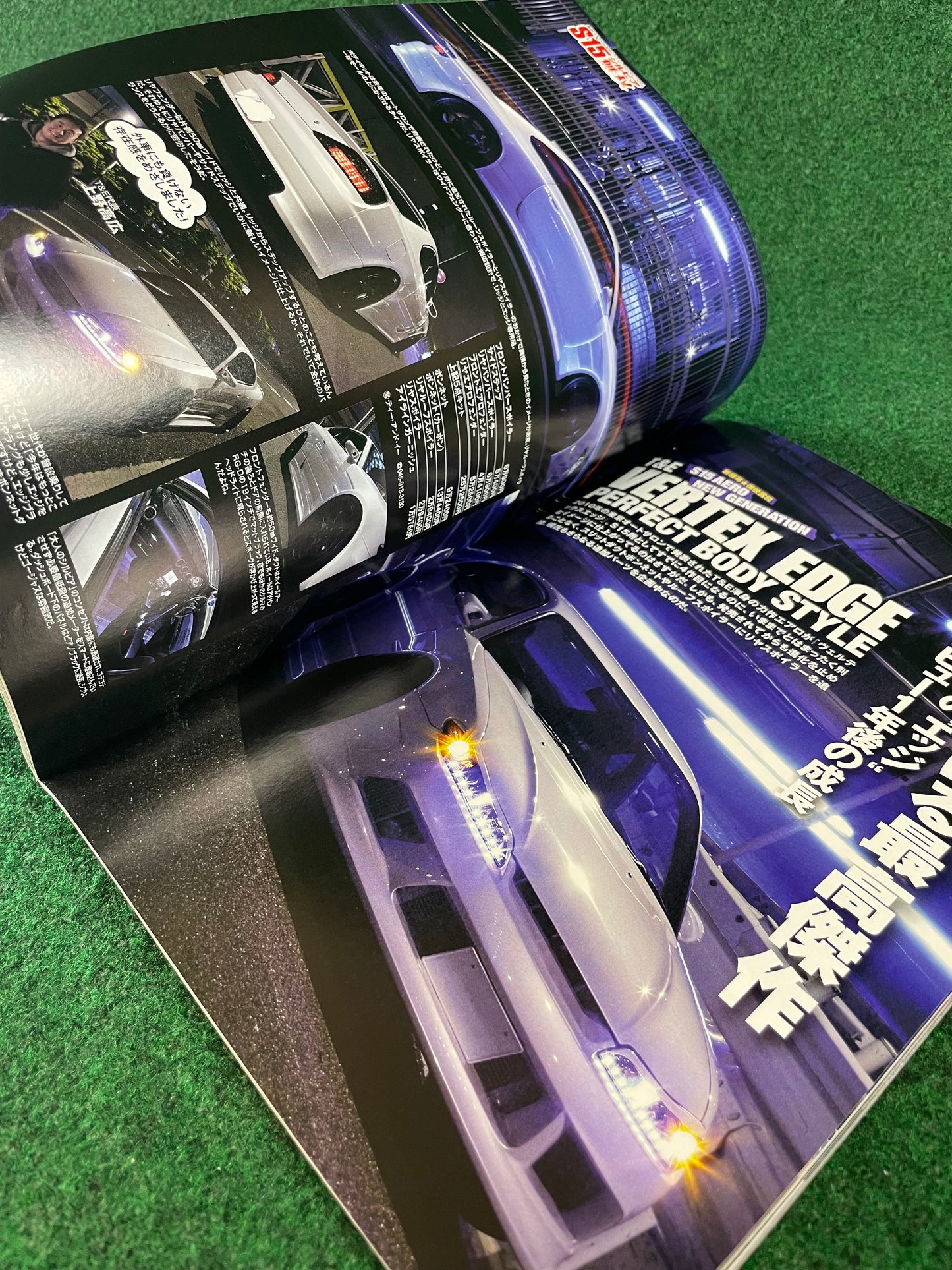 Drift Tengoku Magazine - February 2011