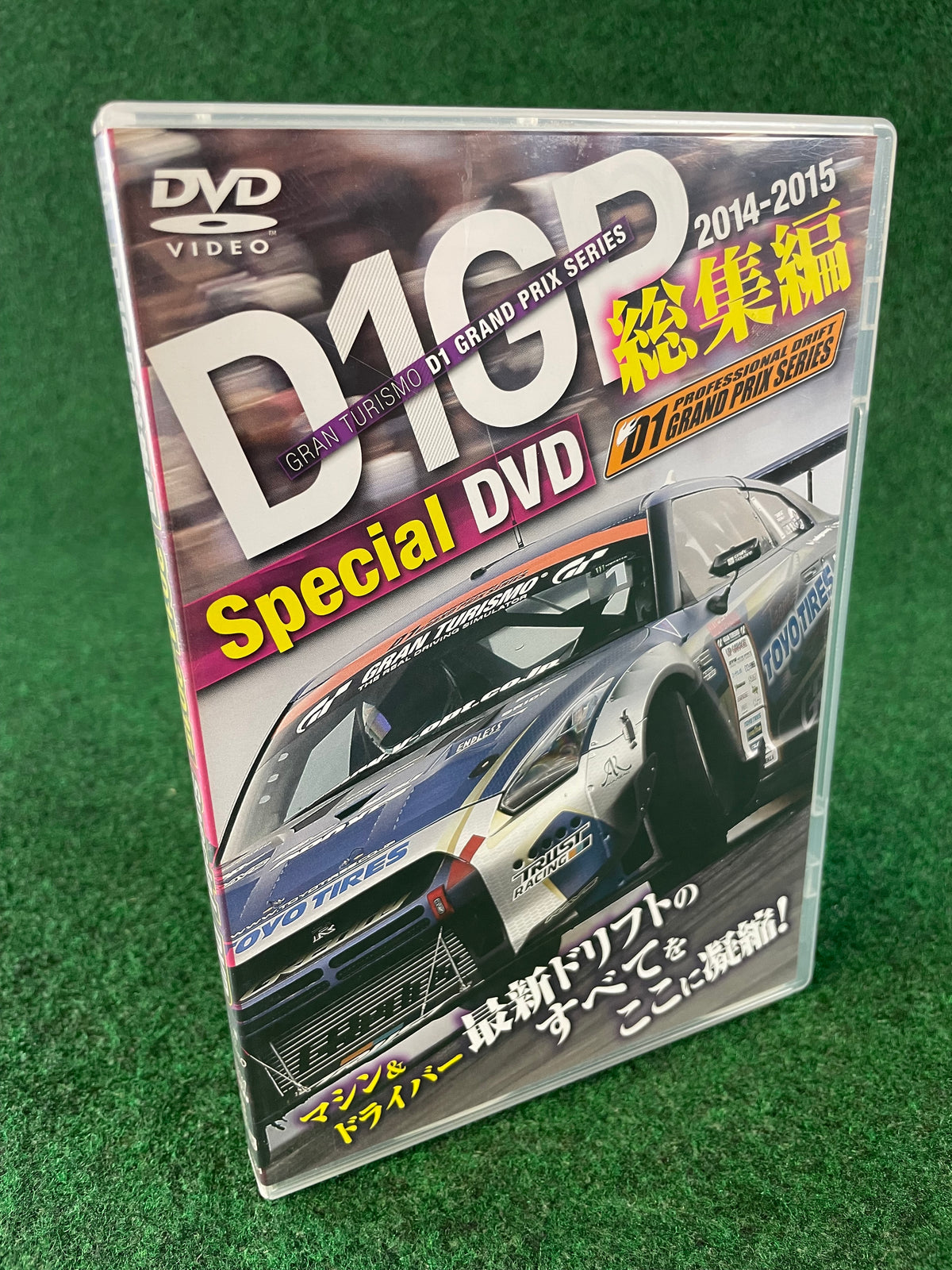 Option DVD - D1GP 2014 Season Highlights