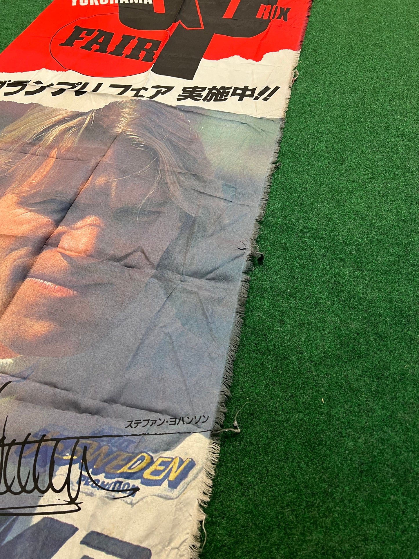 Yokohama Grand Prix Fair - Nobori Banner