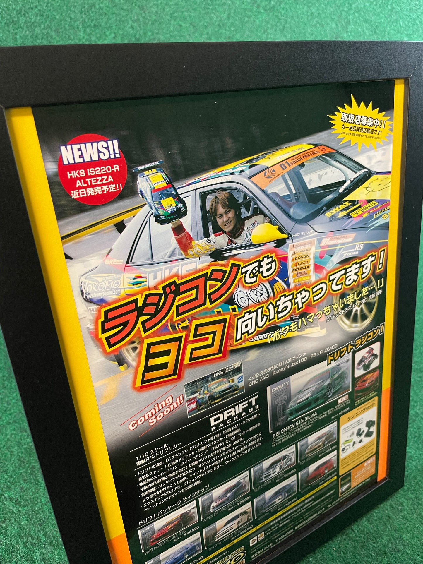 Yokomo RC Model - HKS Altezza with Nob Taniguchi Full Page Framed Advertisement